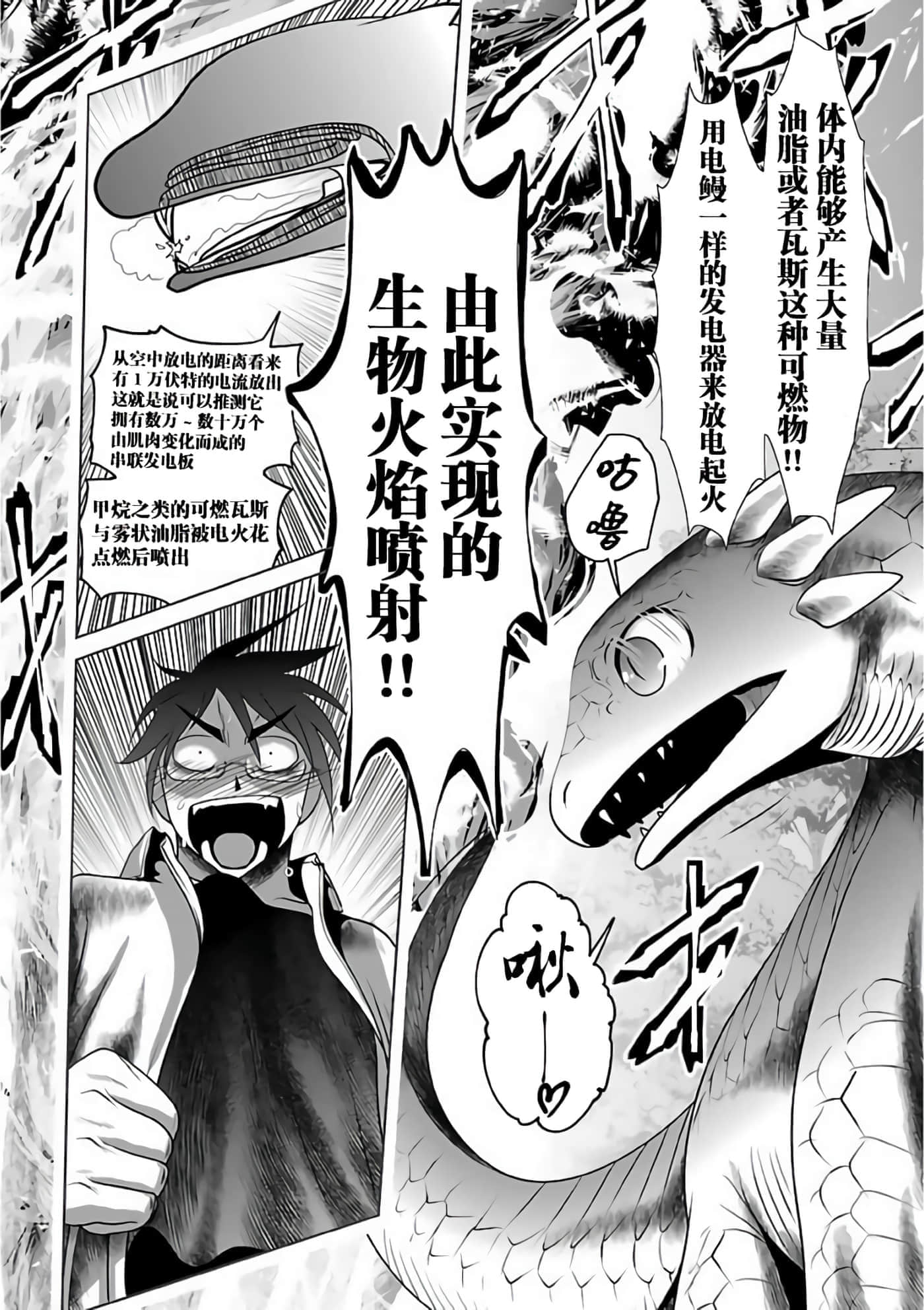 第 39 页
