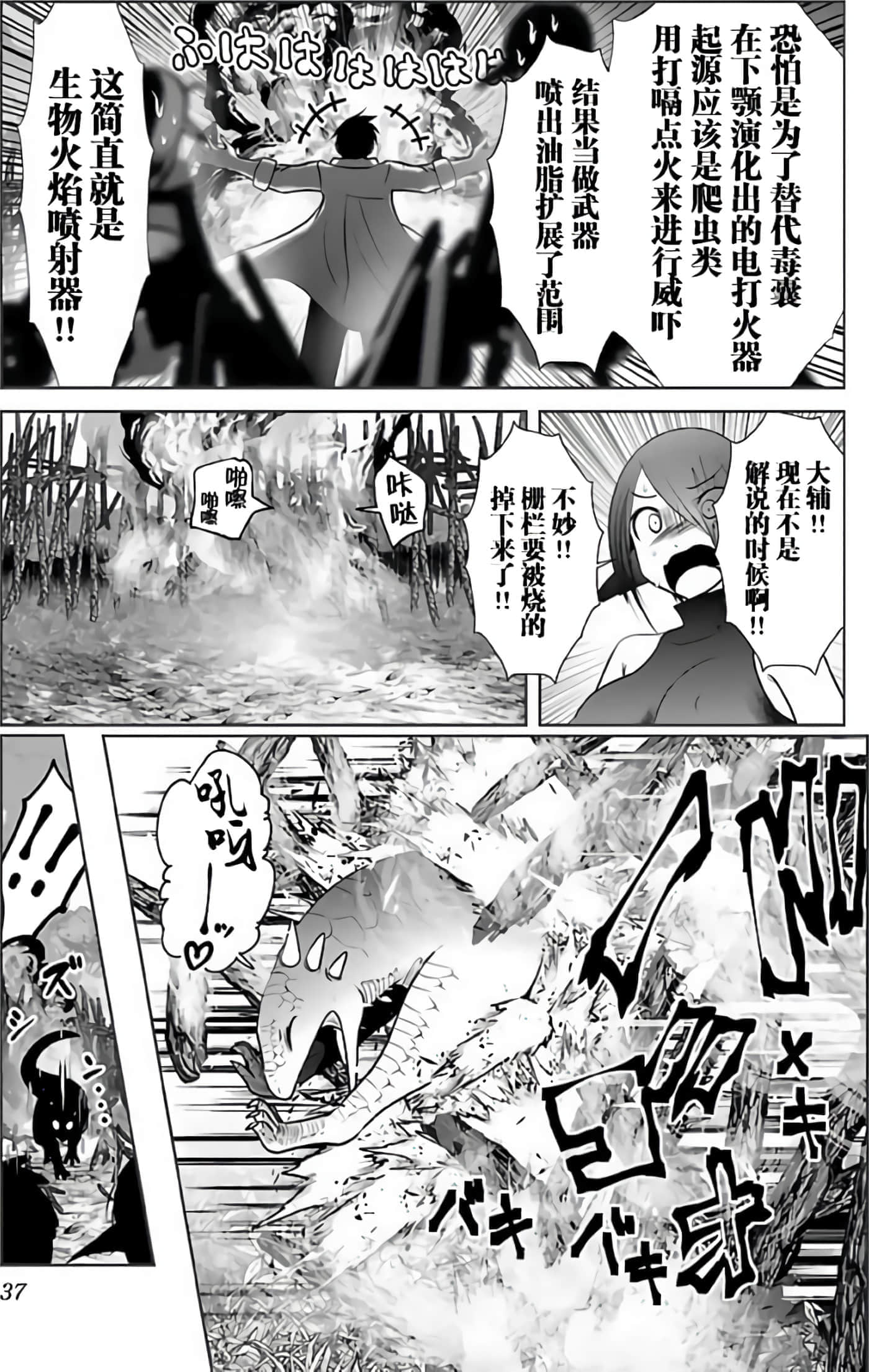 第 40 页