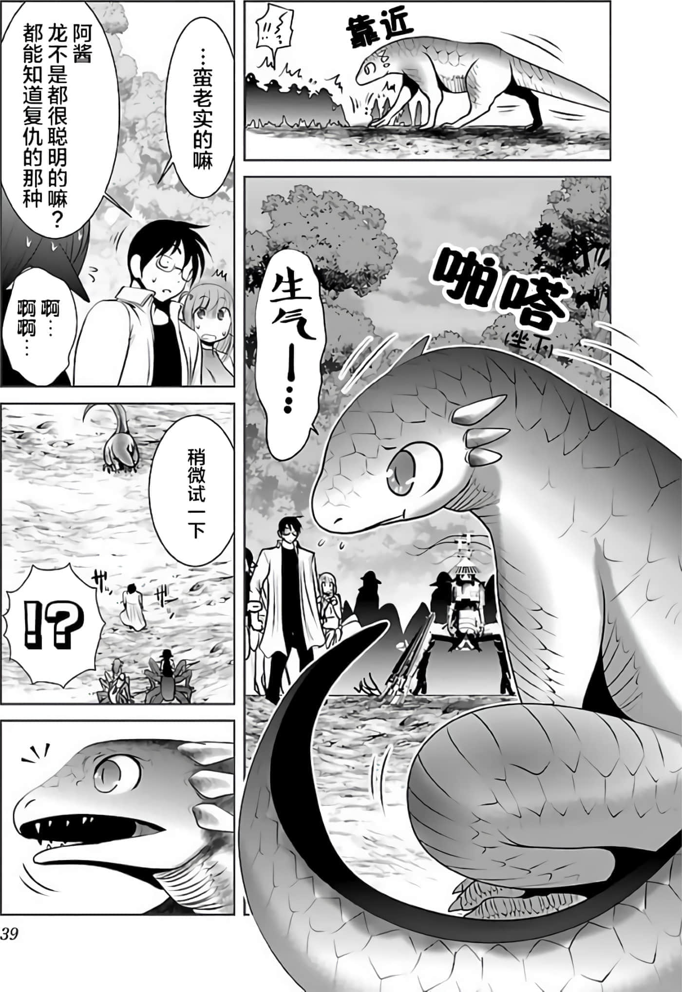第 42 页