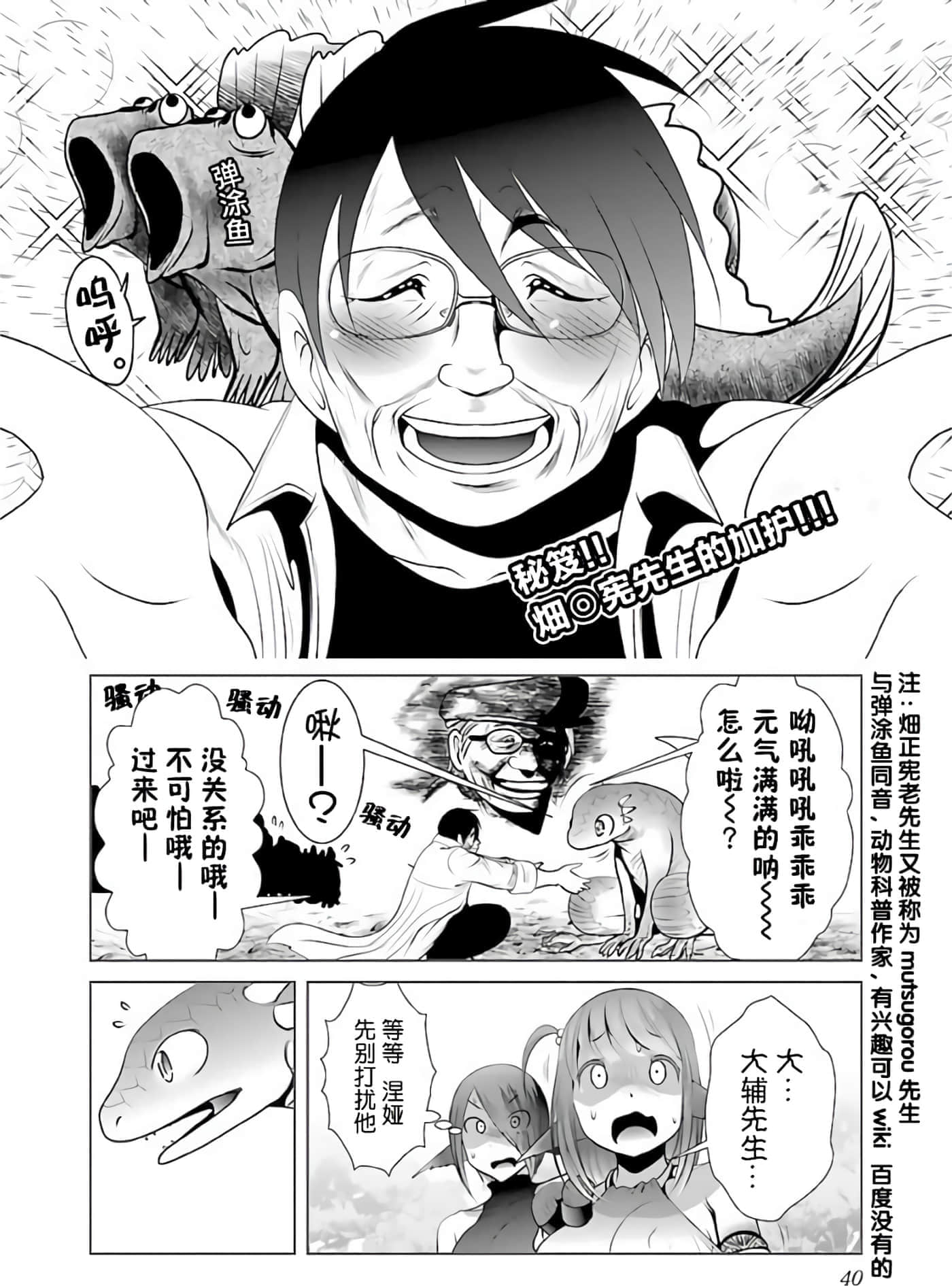 第 43 页