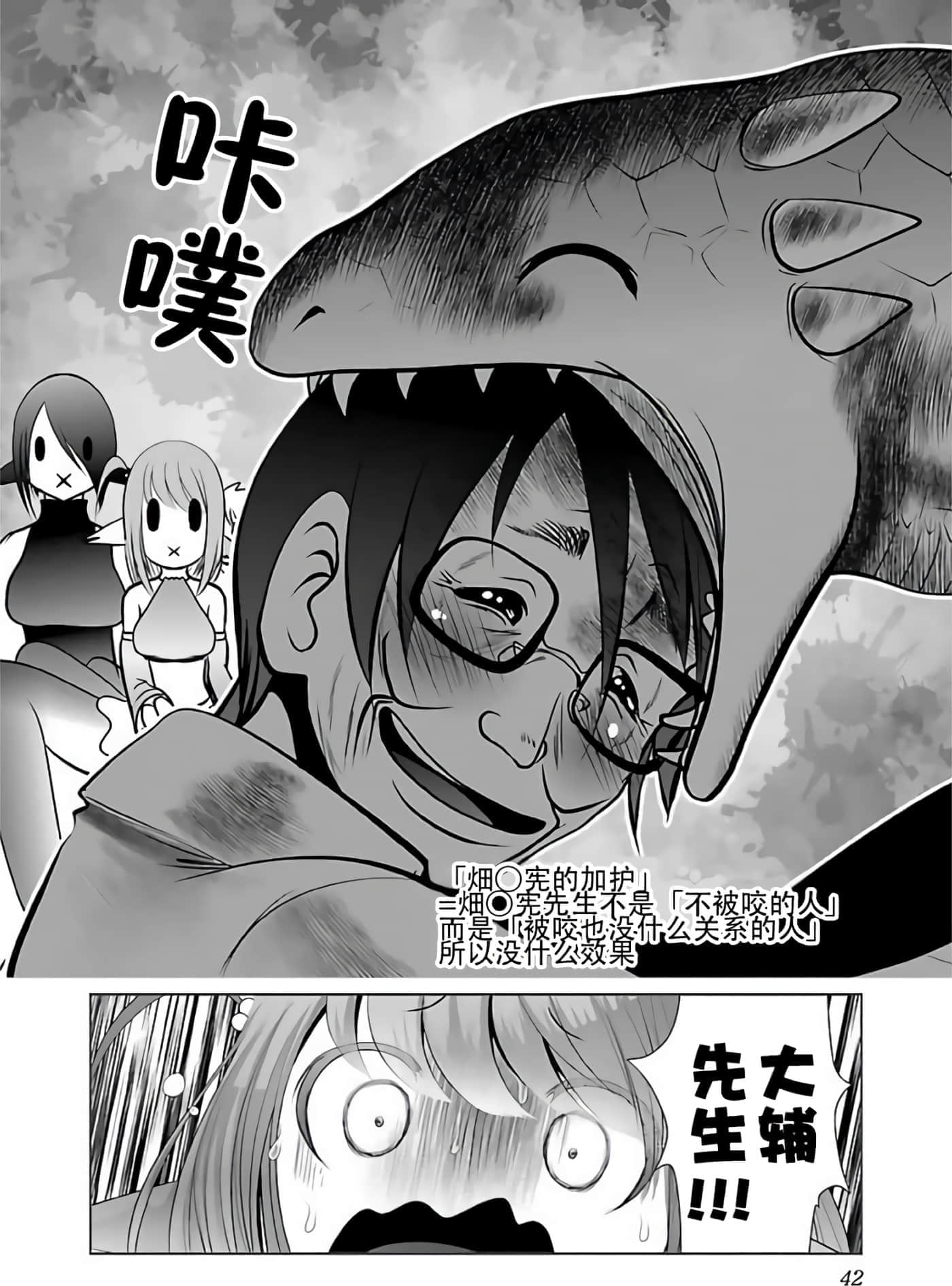 第 45 页