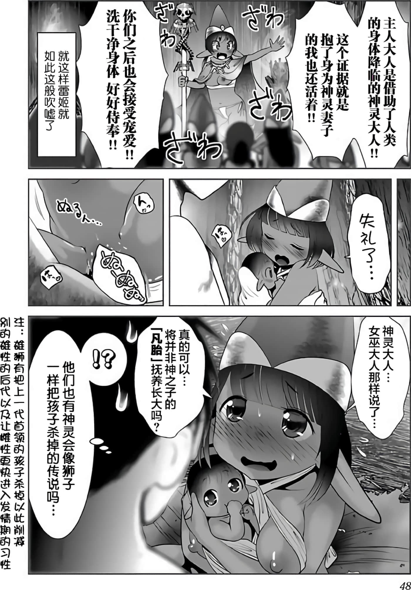 第 51 页