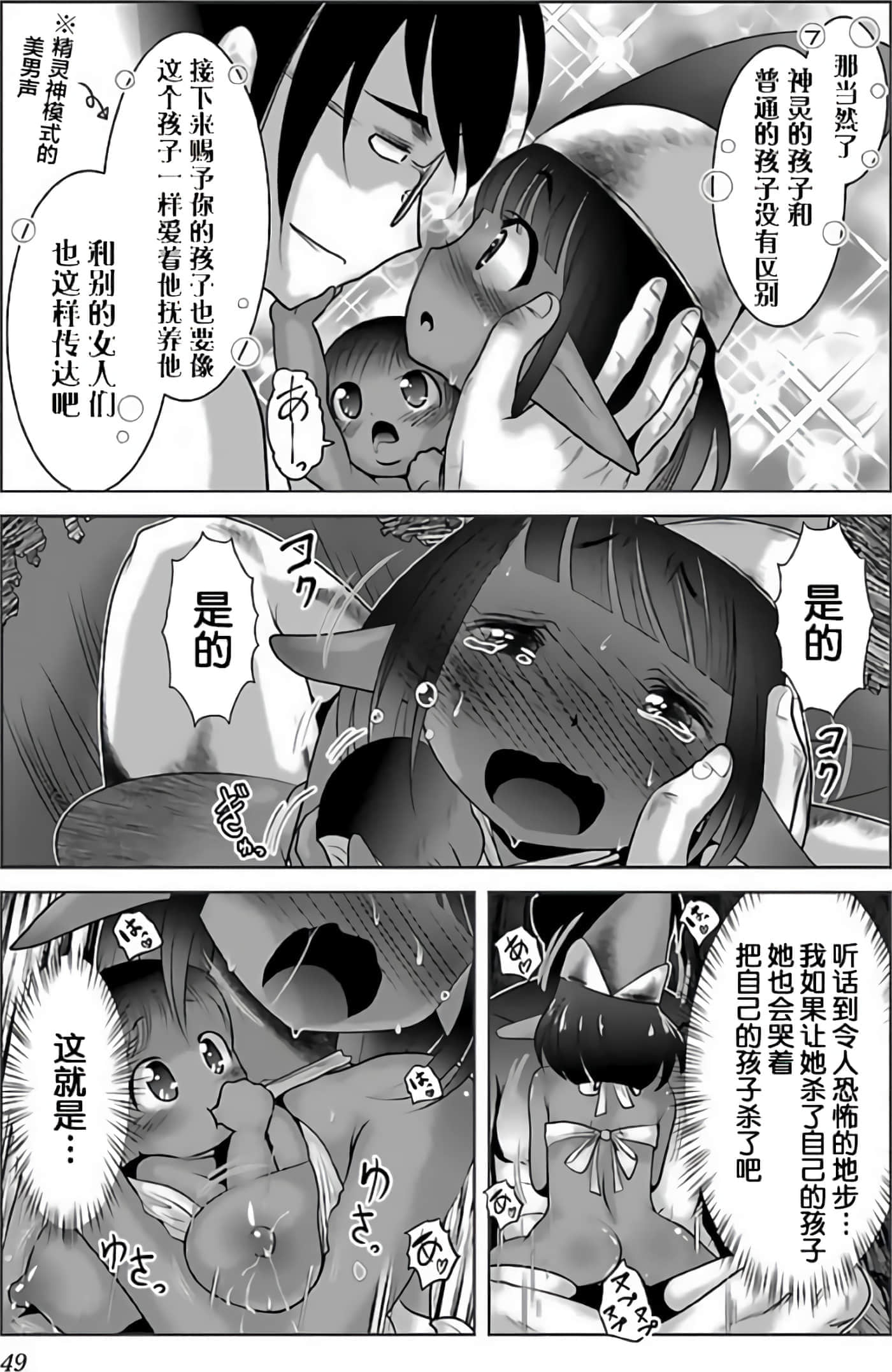 第 52 页