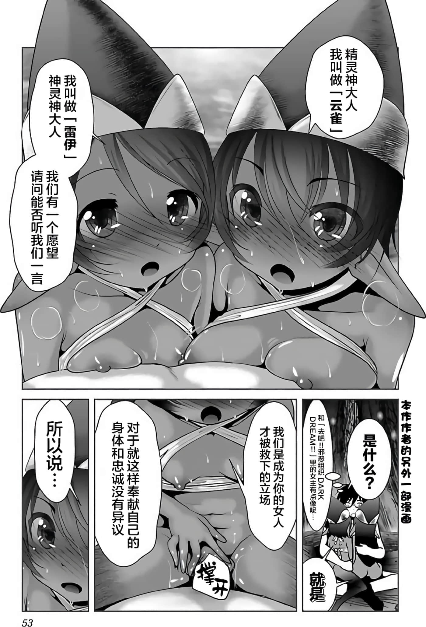 第 56 页