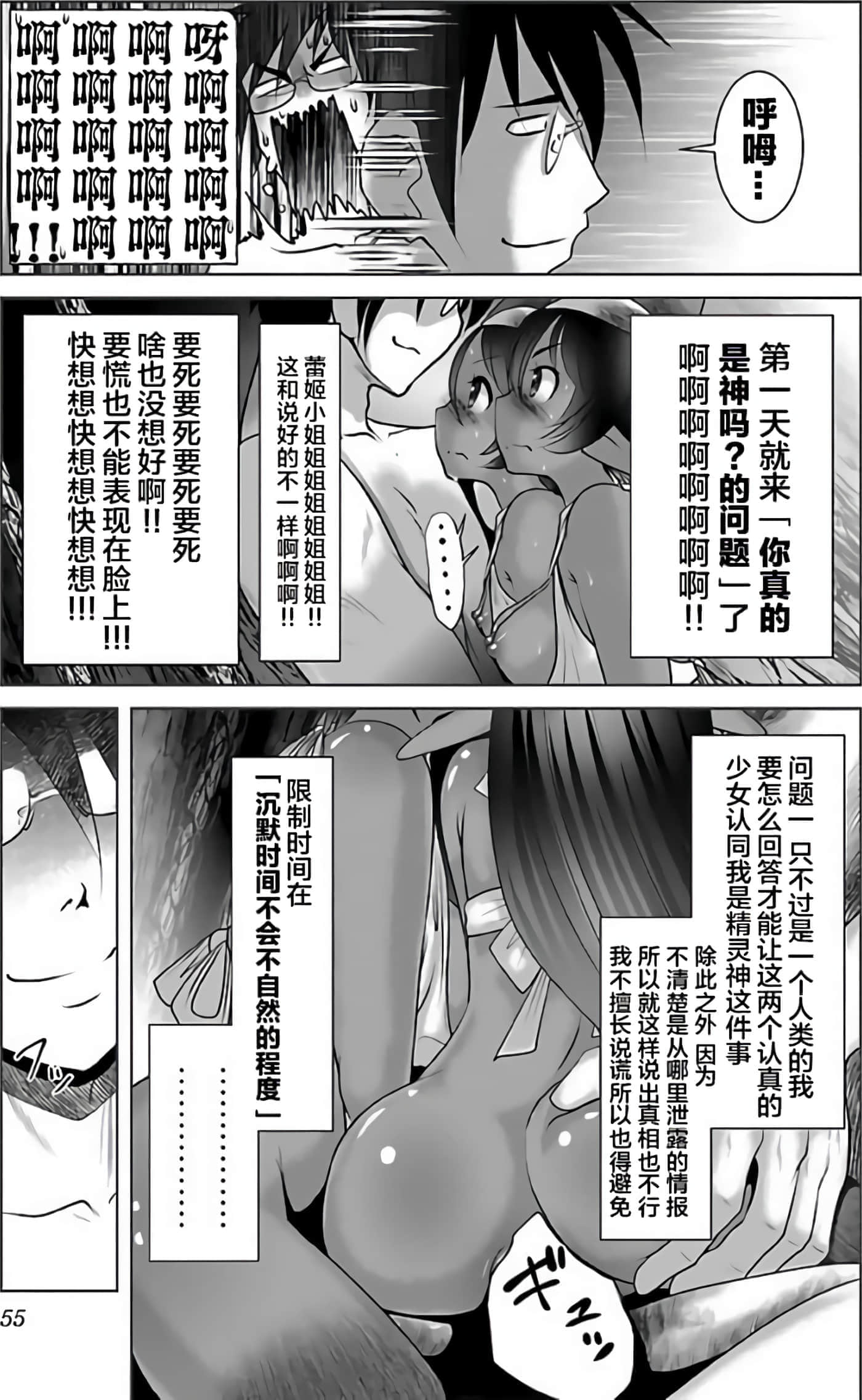 第 58 页