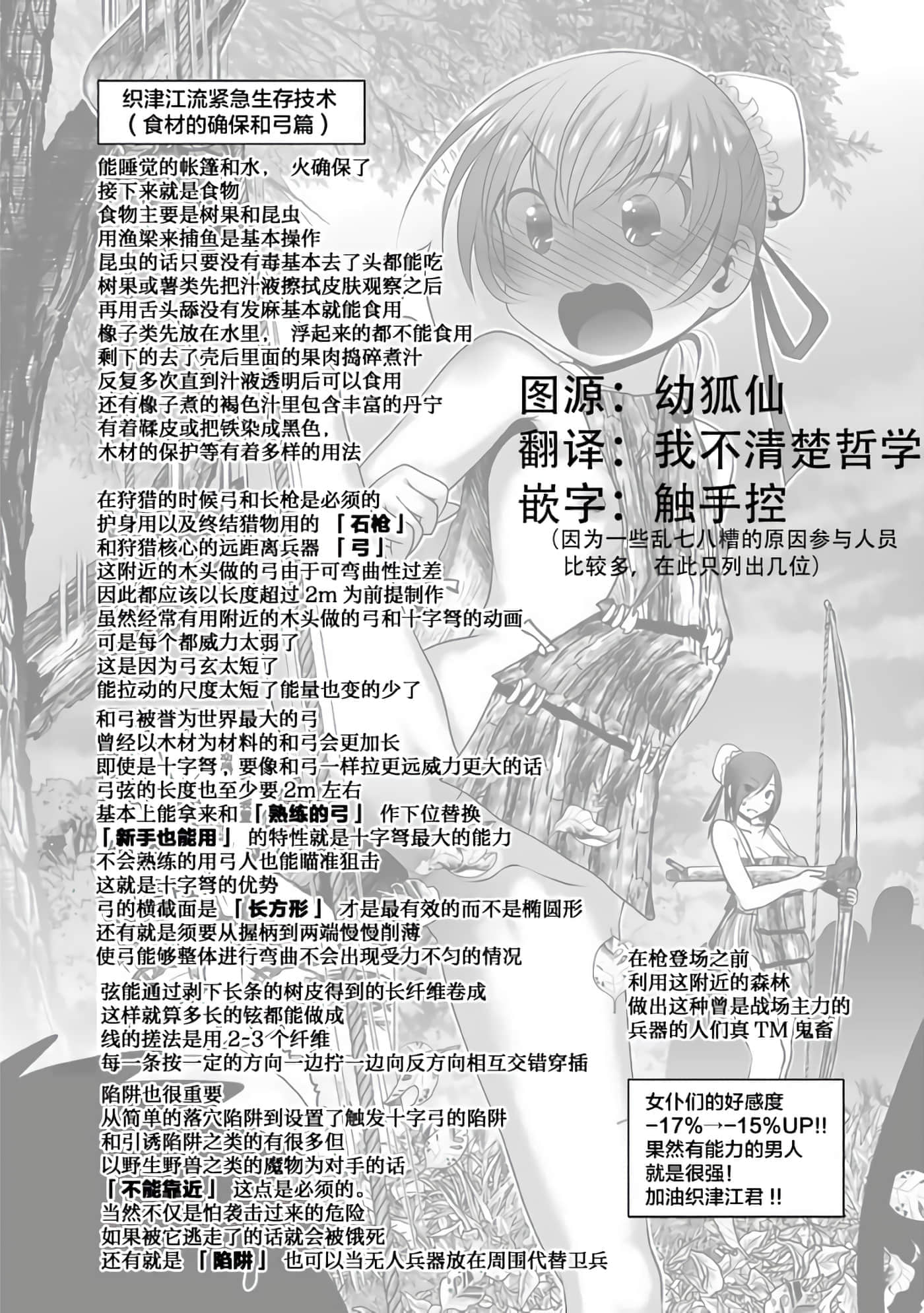 第 60 页