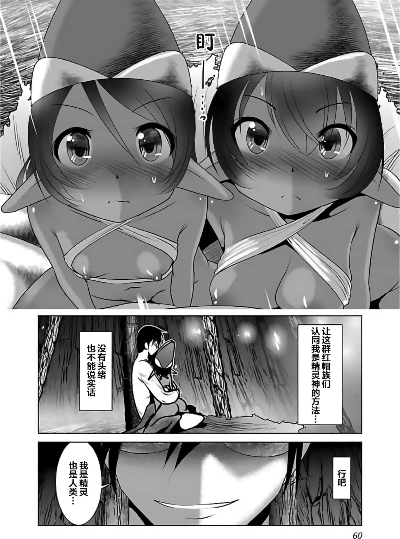 第 63 页