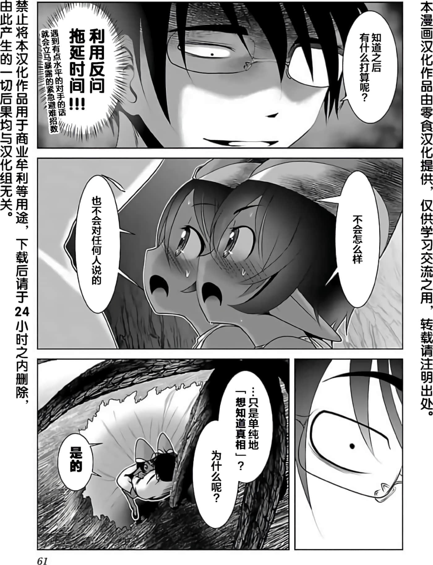 第 64 页
