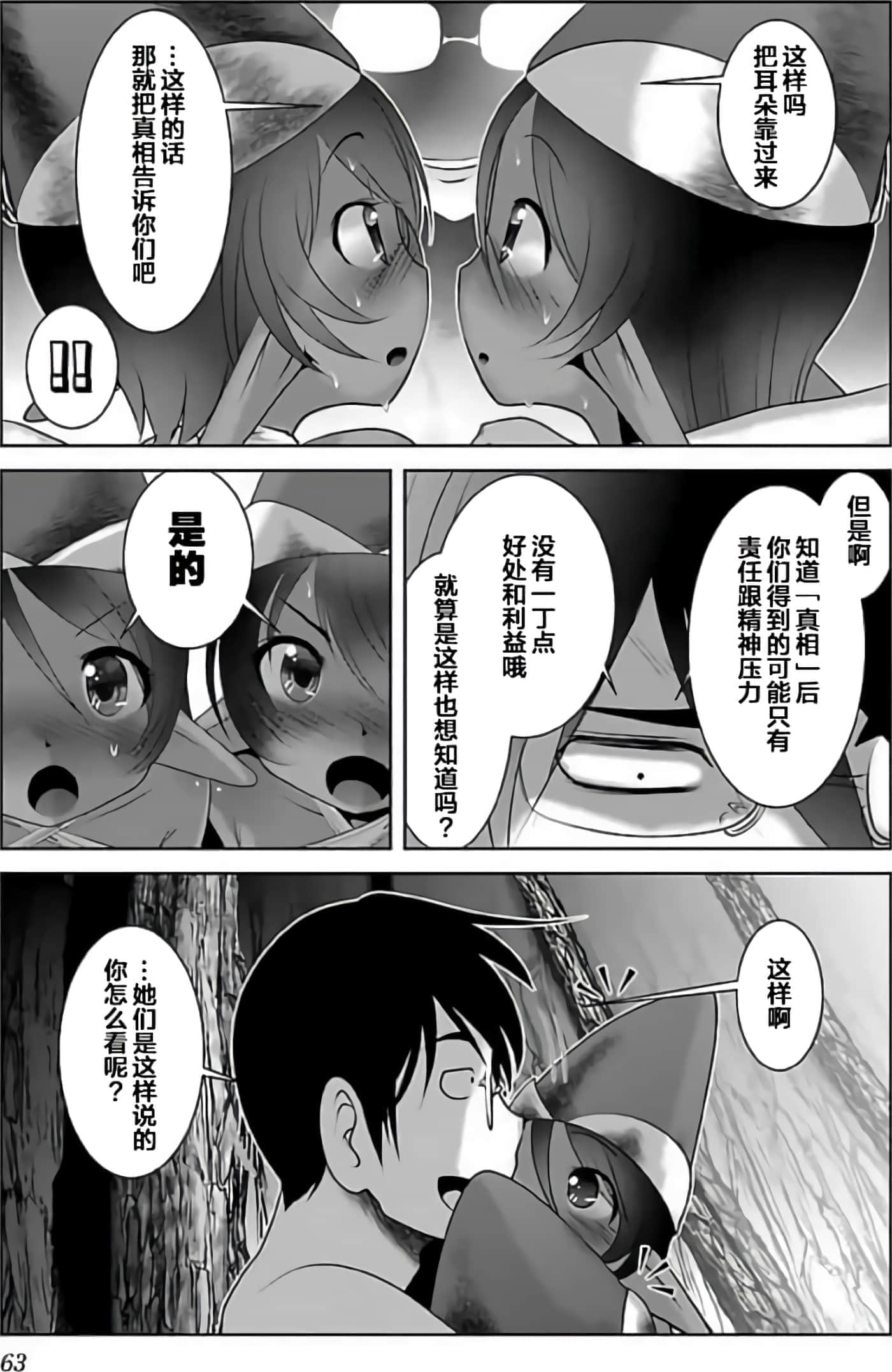第 66 页