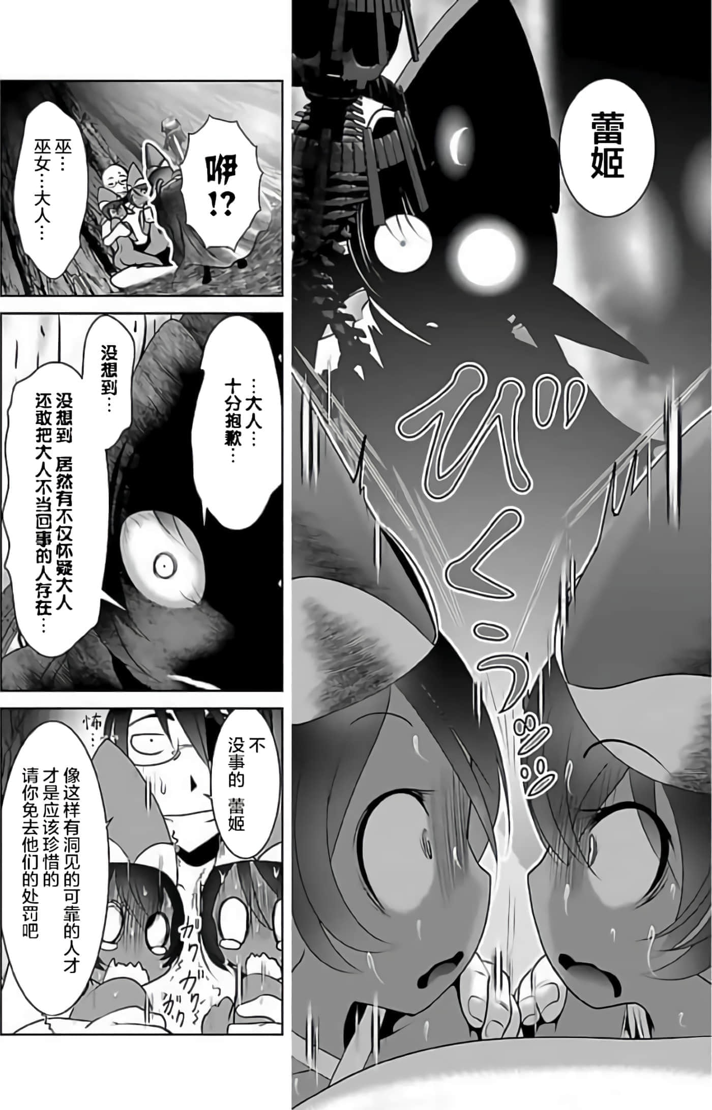 第 67 页