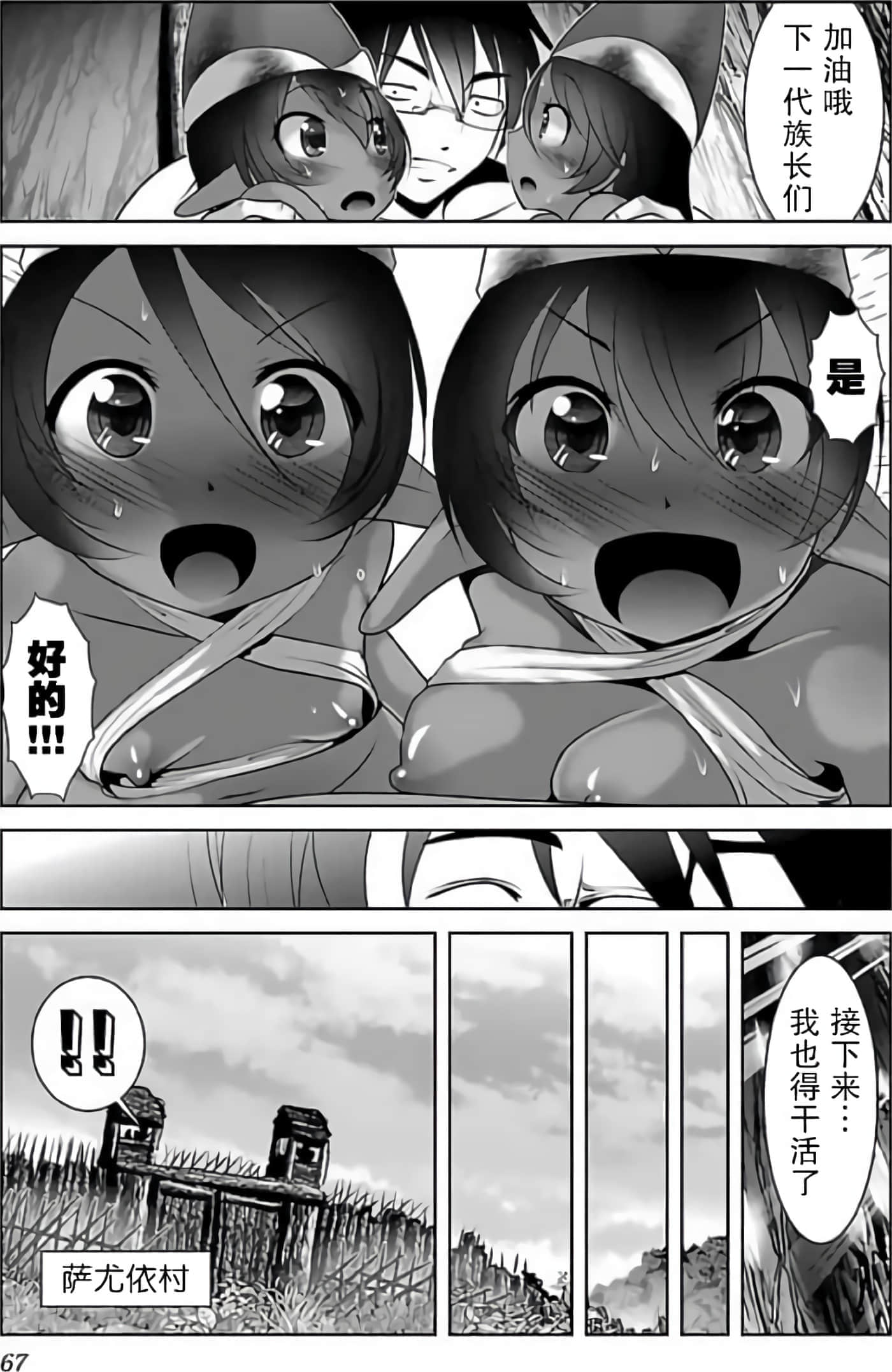 第 70 页