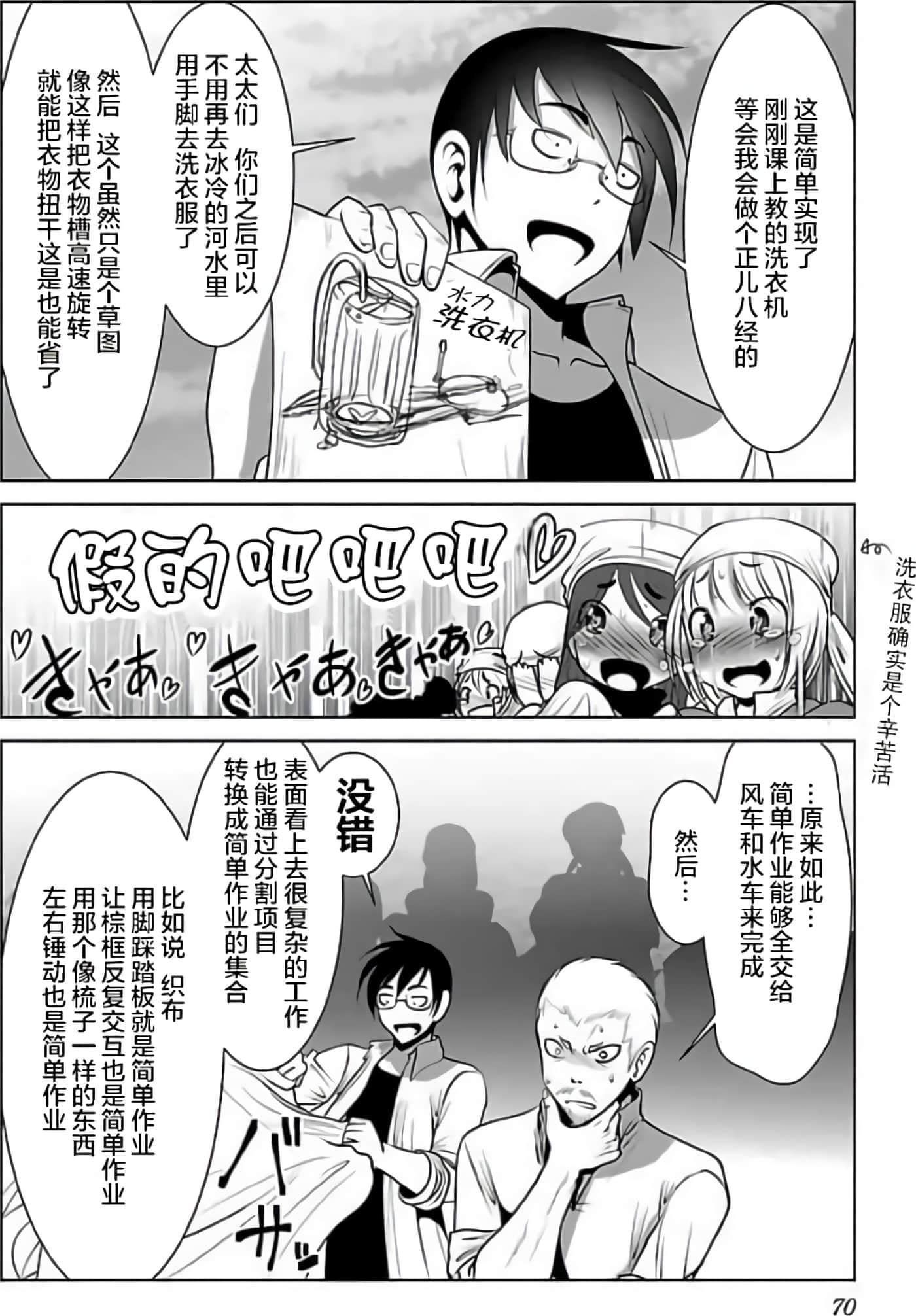 第 73 页