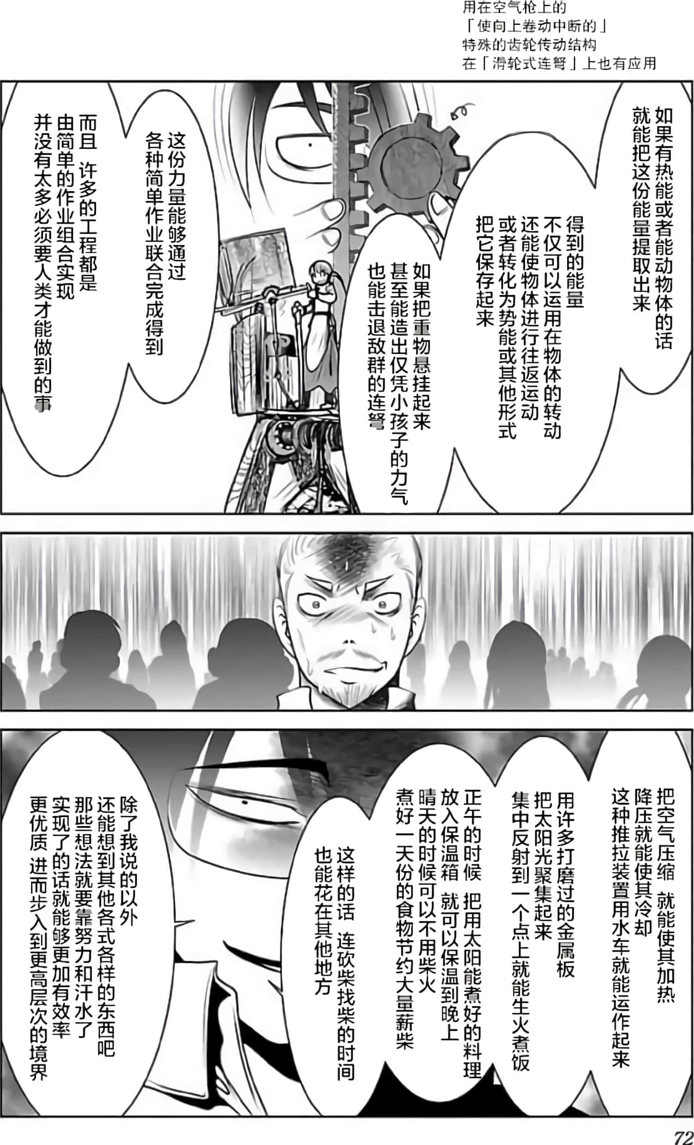 第 75 页