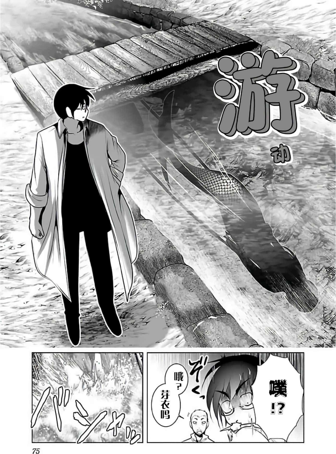 第 78 页