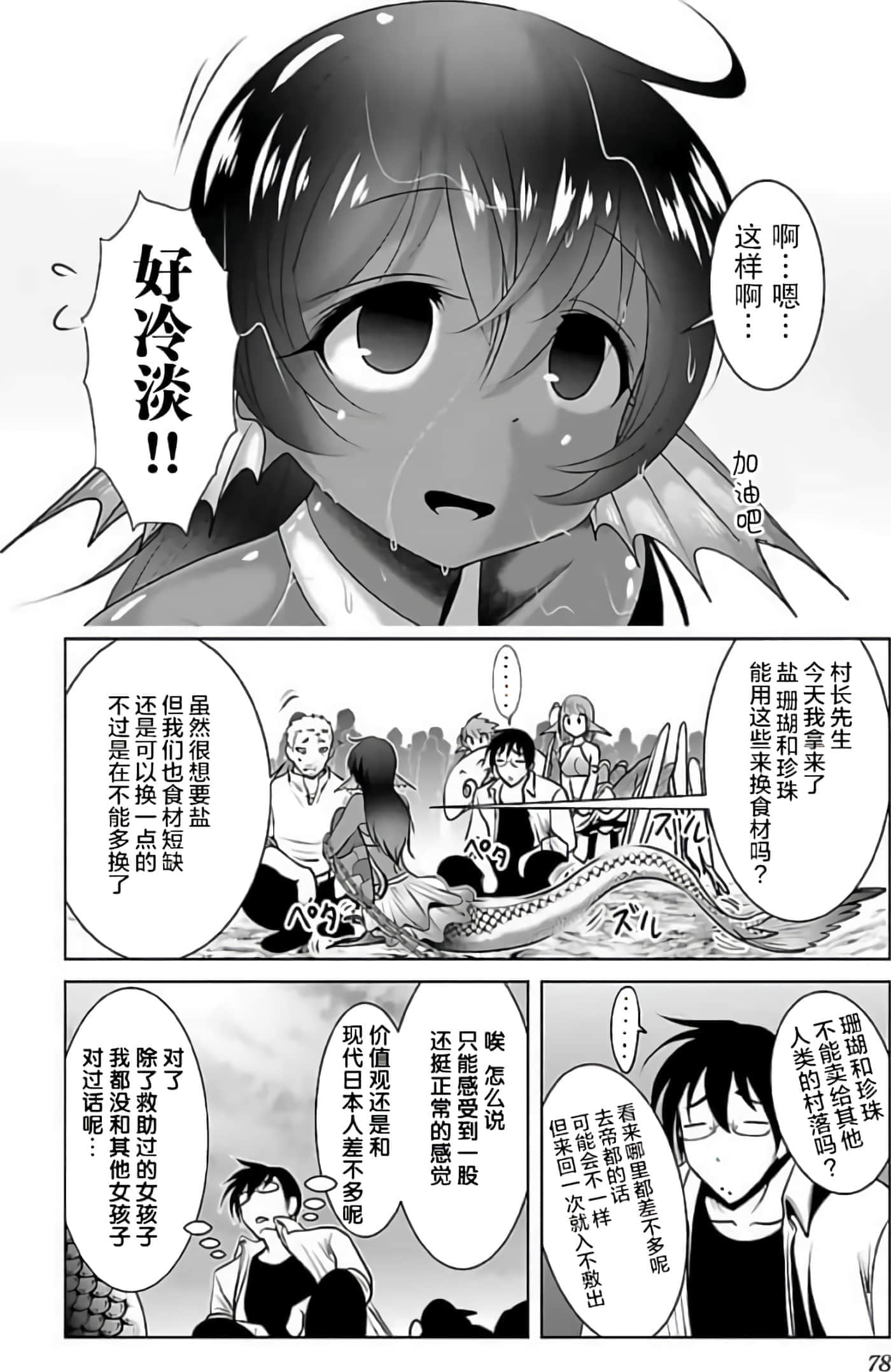 第 81 页