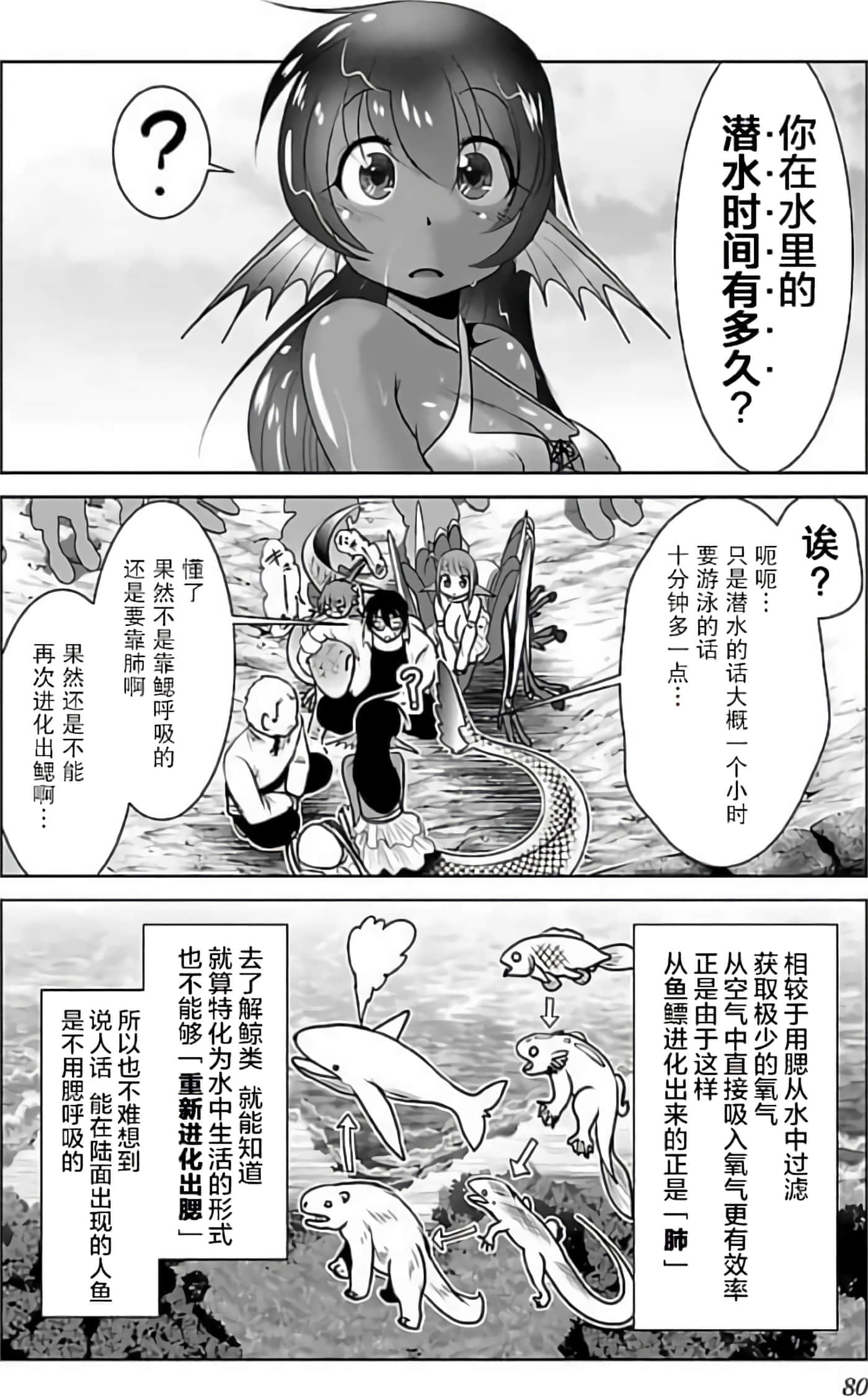 第 83 页