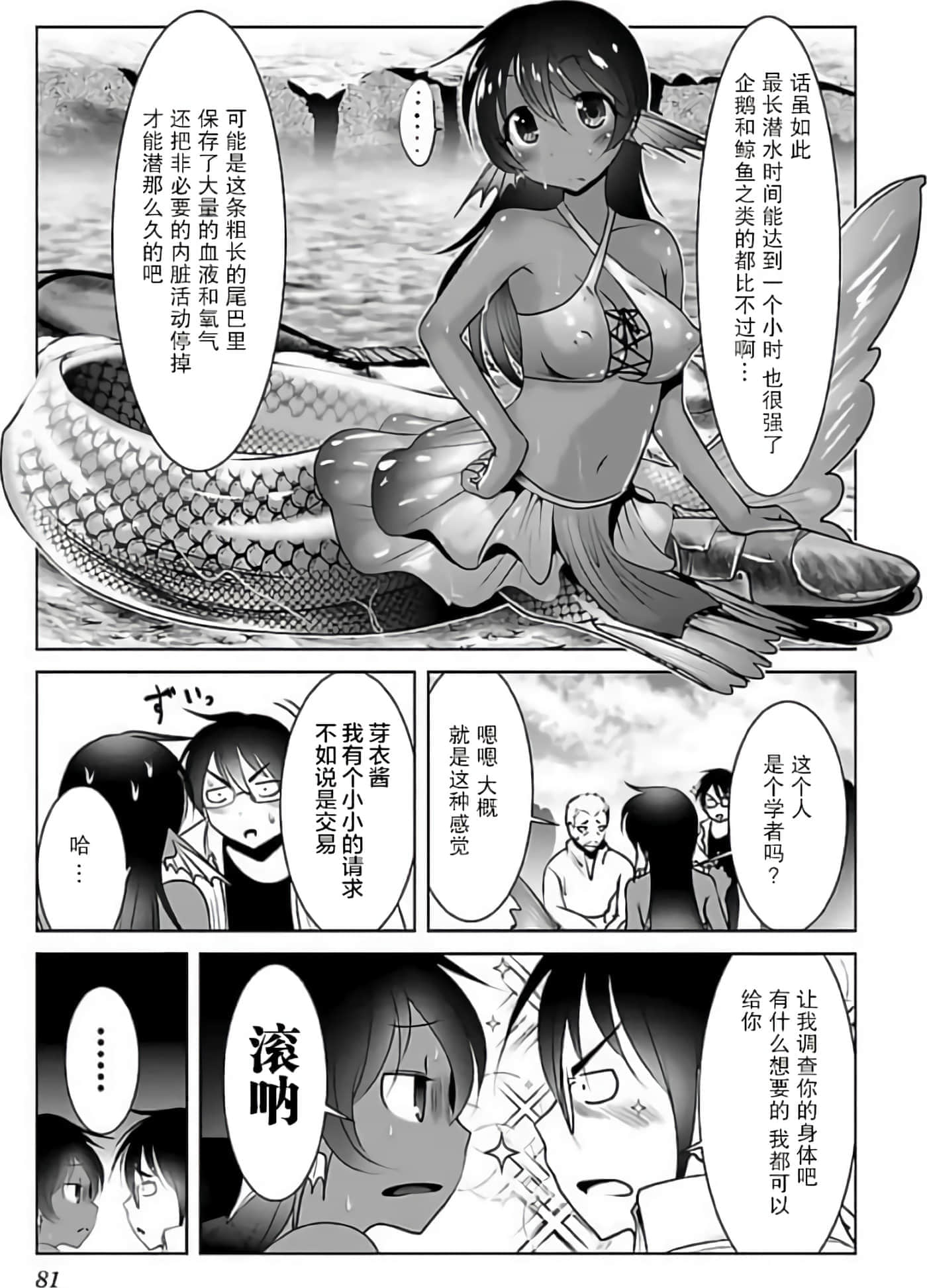 第 84 页