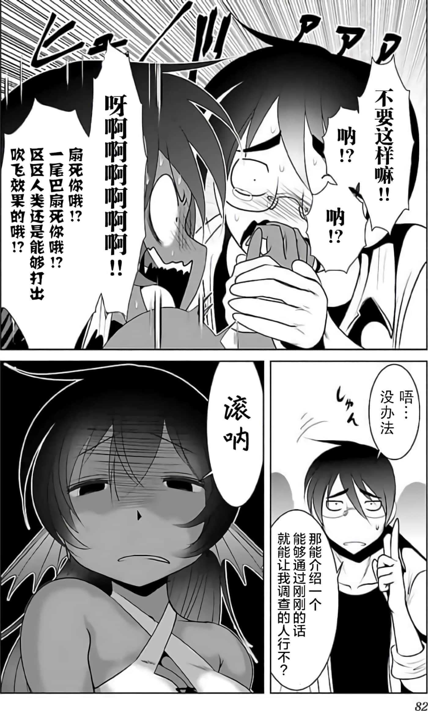 第 85 页
