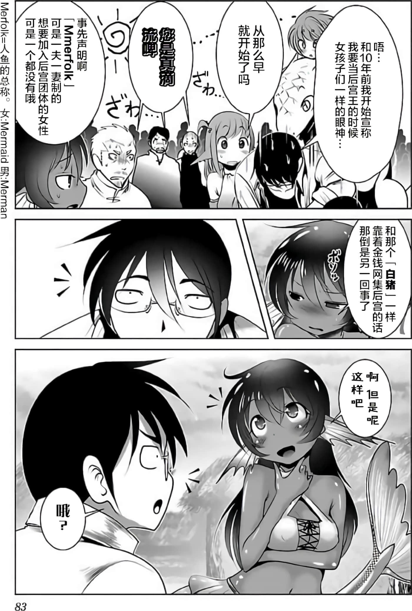 第 86 页