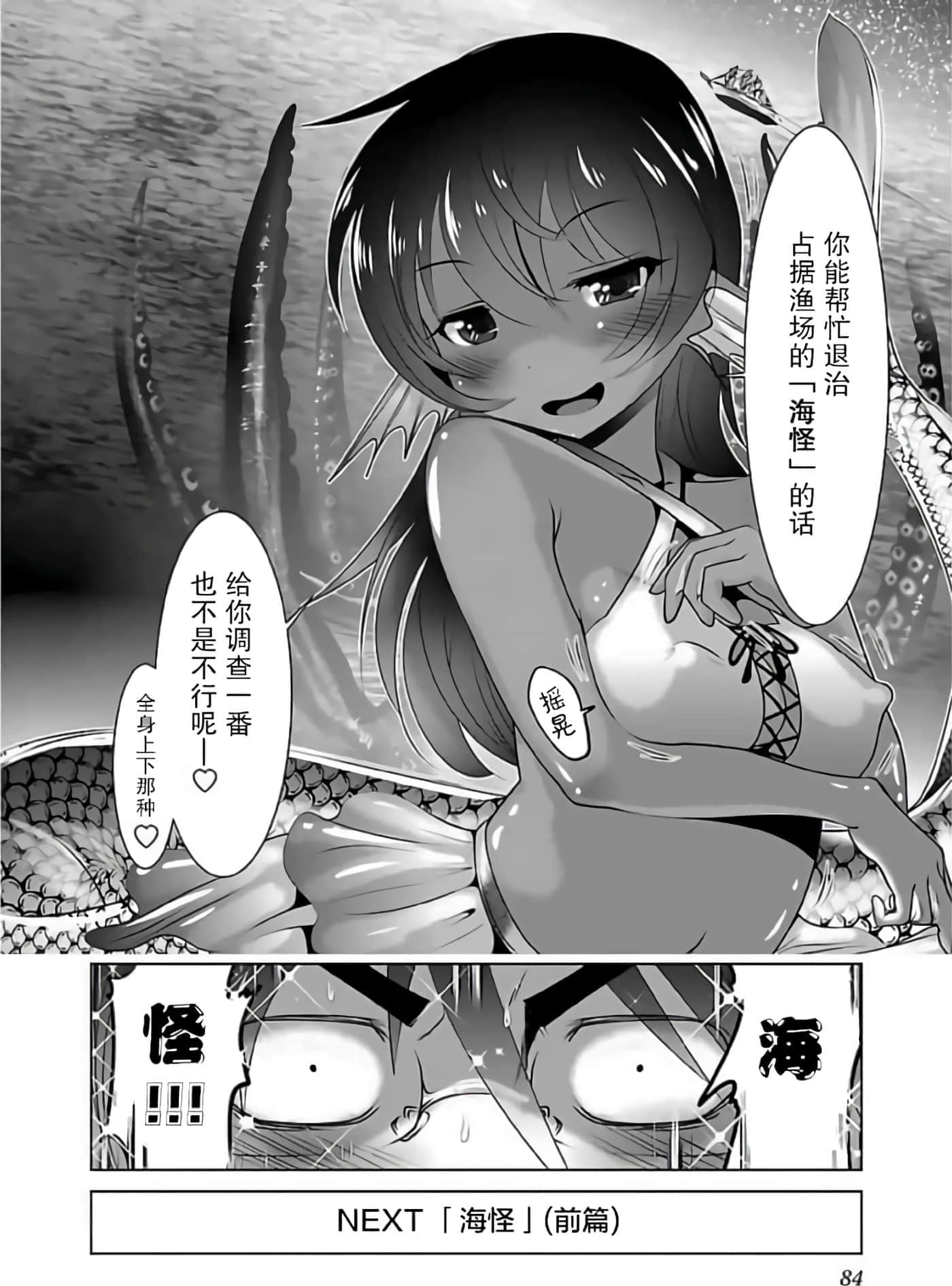 第 87 页