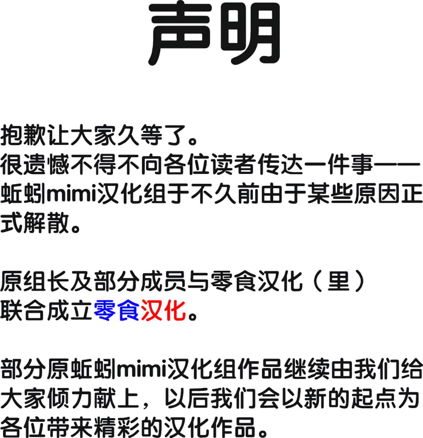 第 90 页