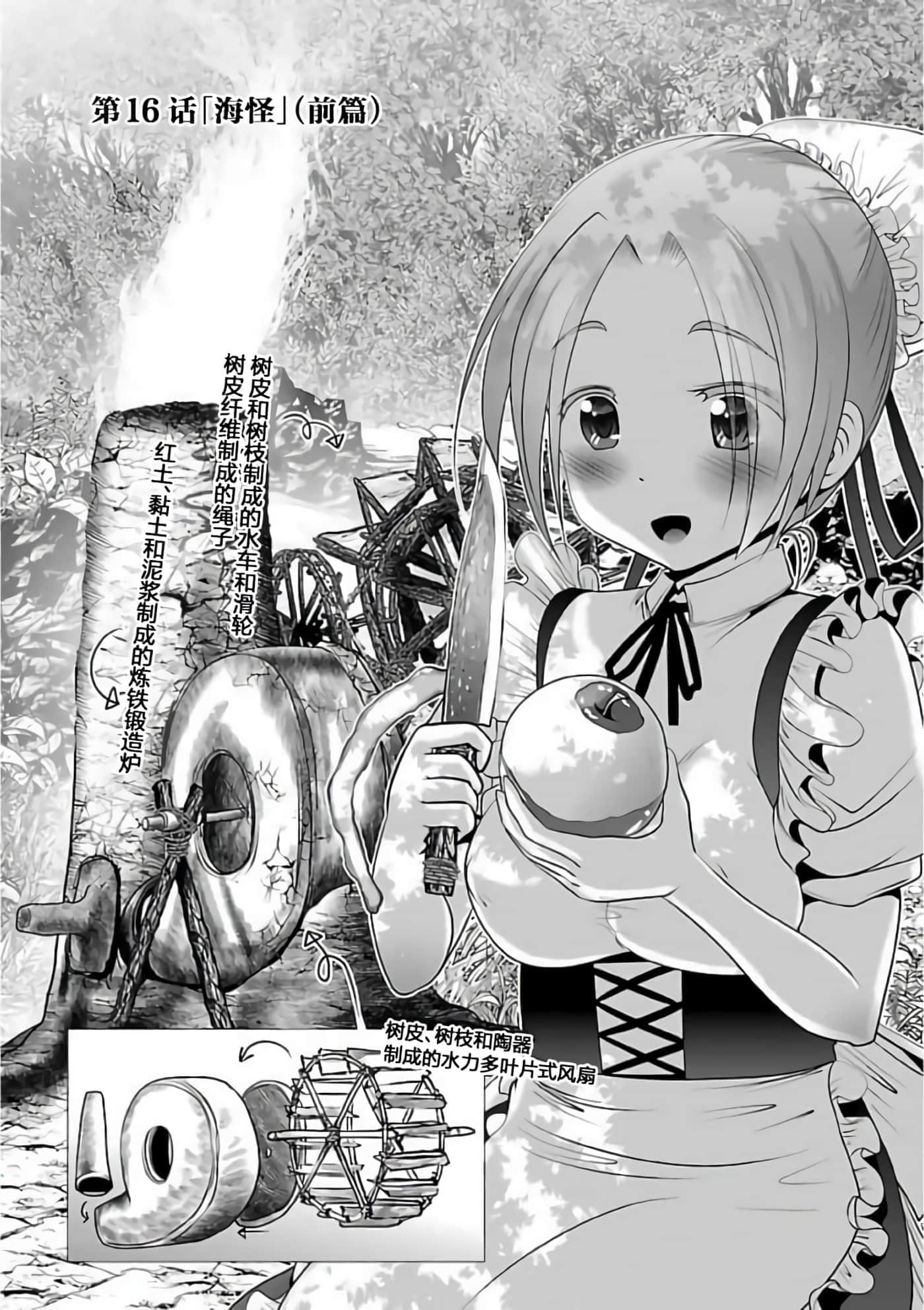第 91 页
