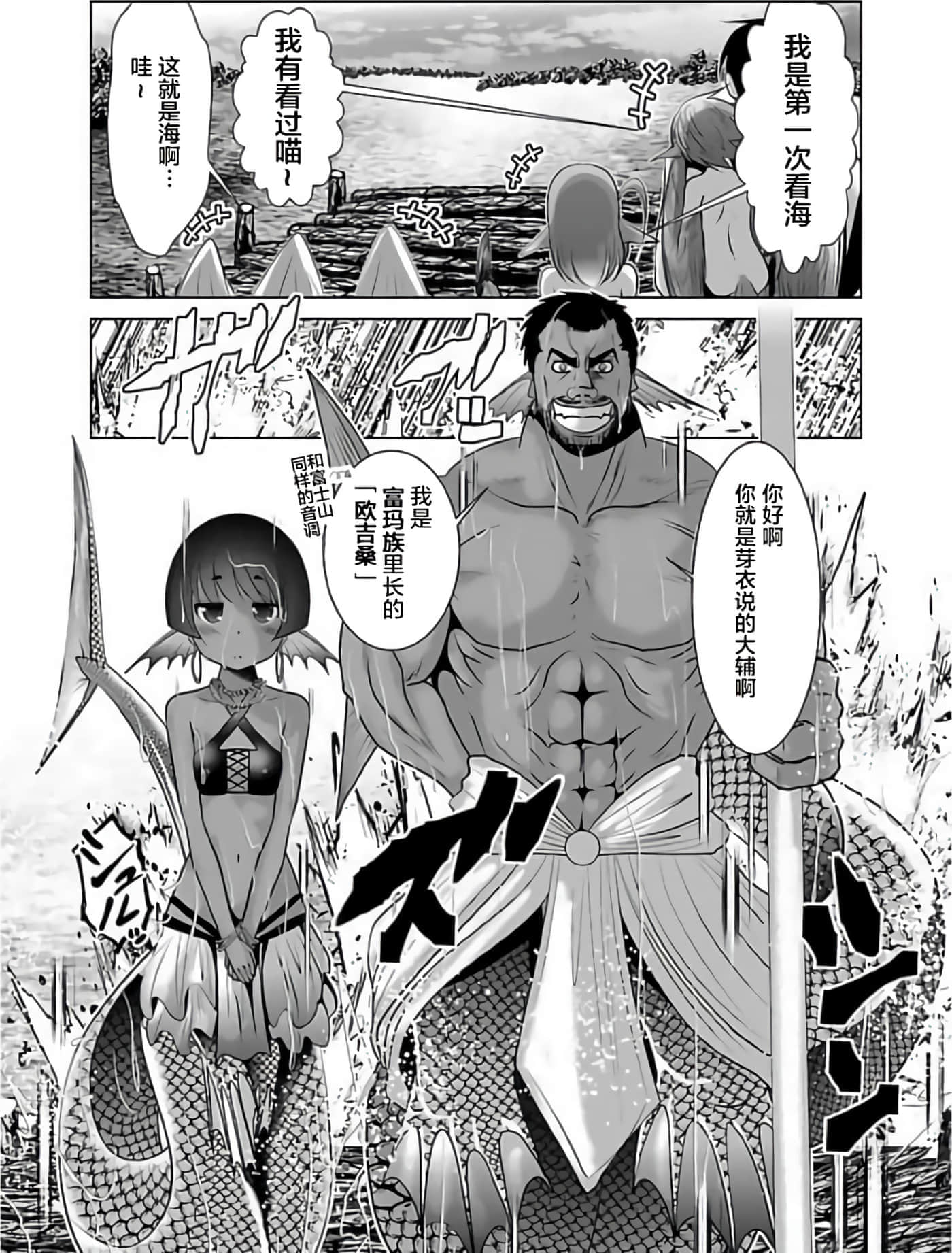 第 98 页