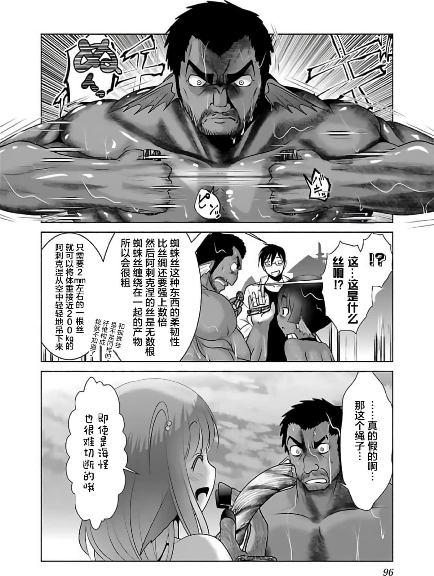 第 100 页