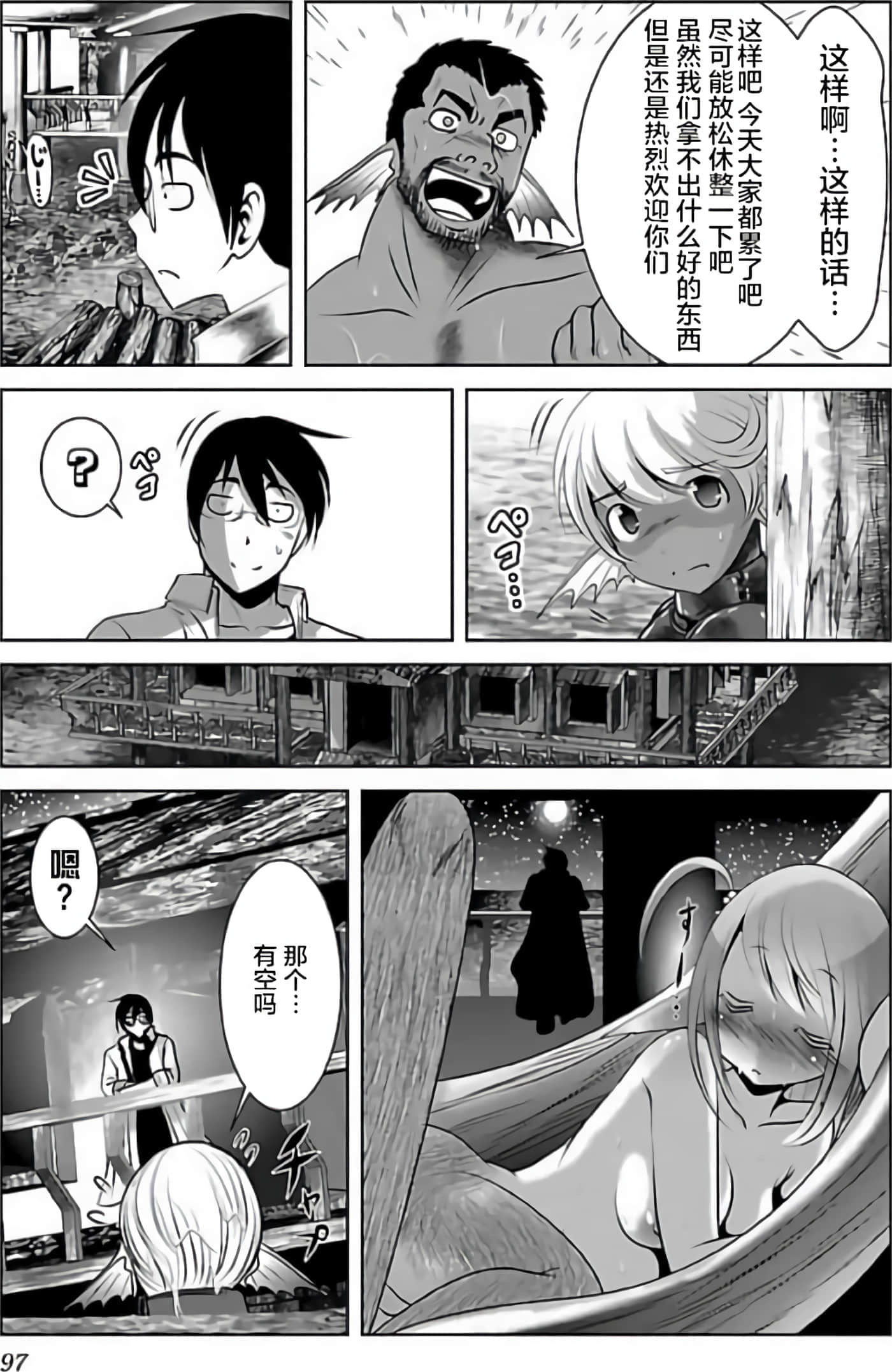 第 101 页