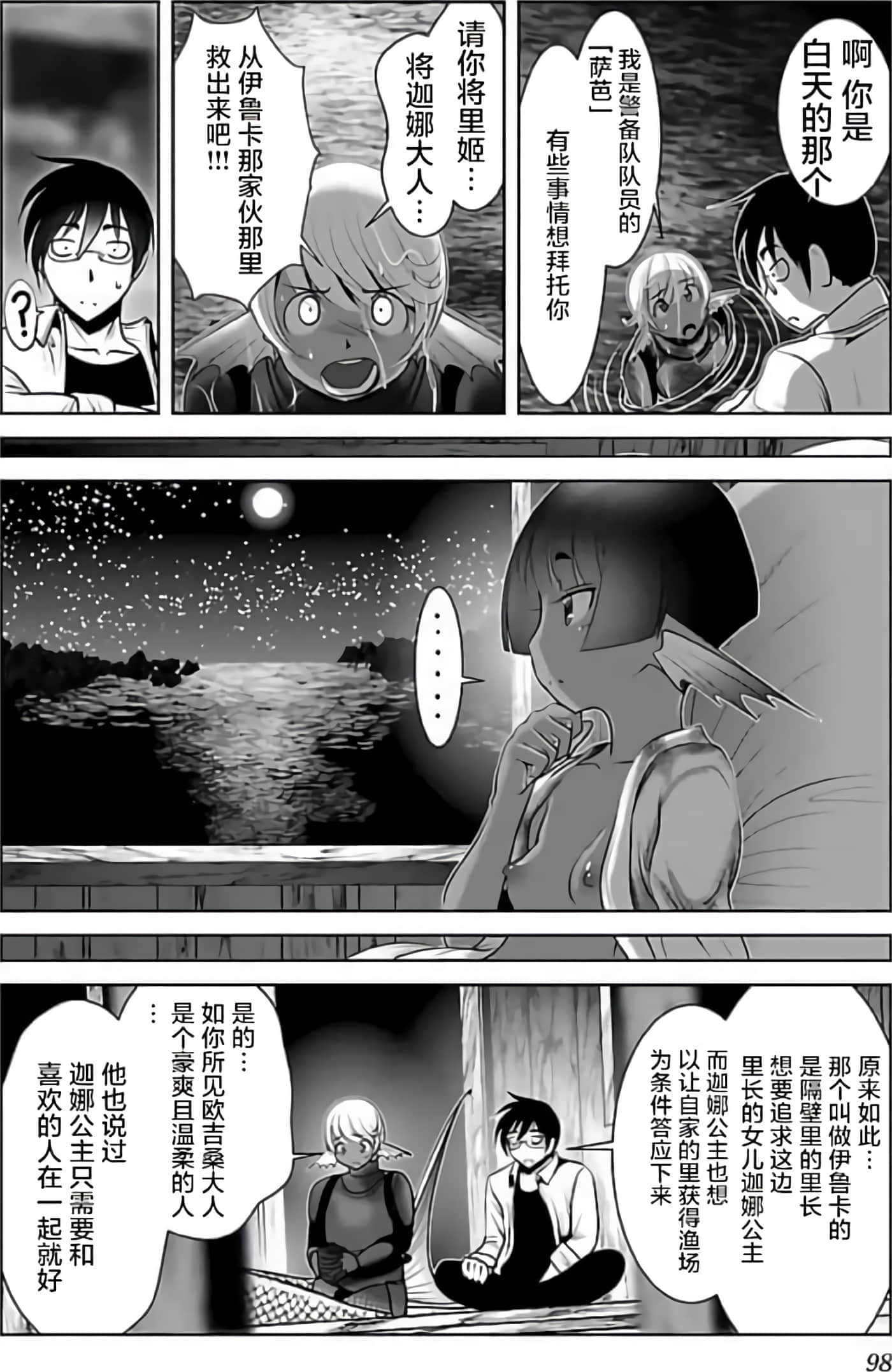 第 102 页