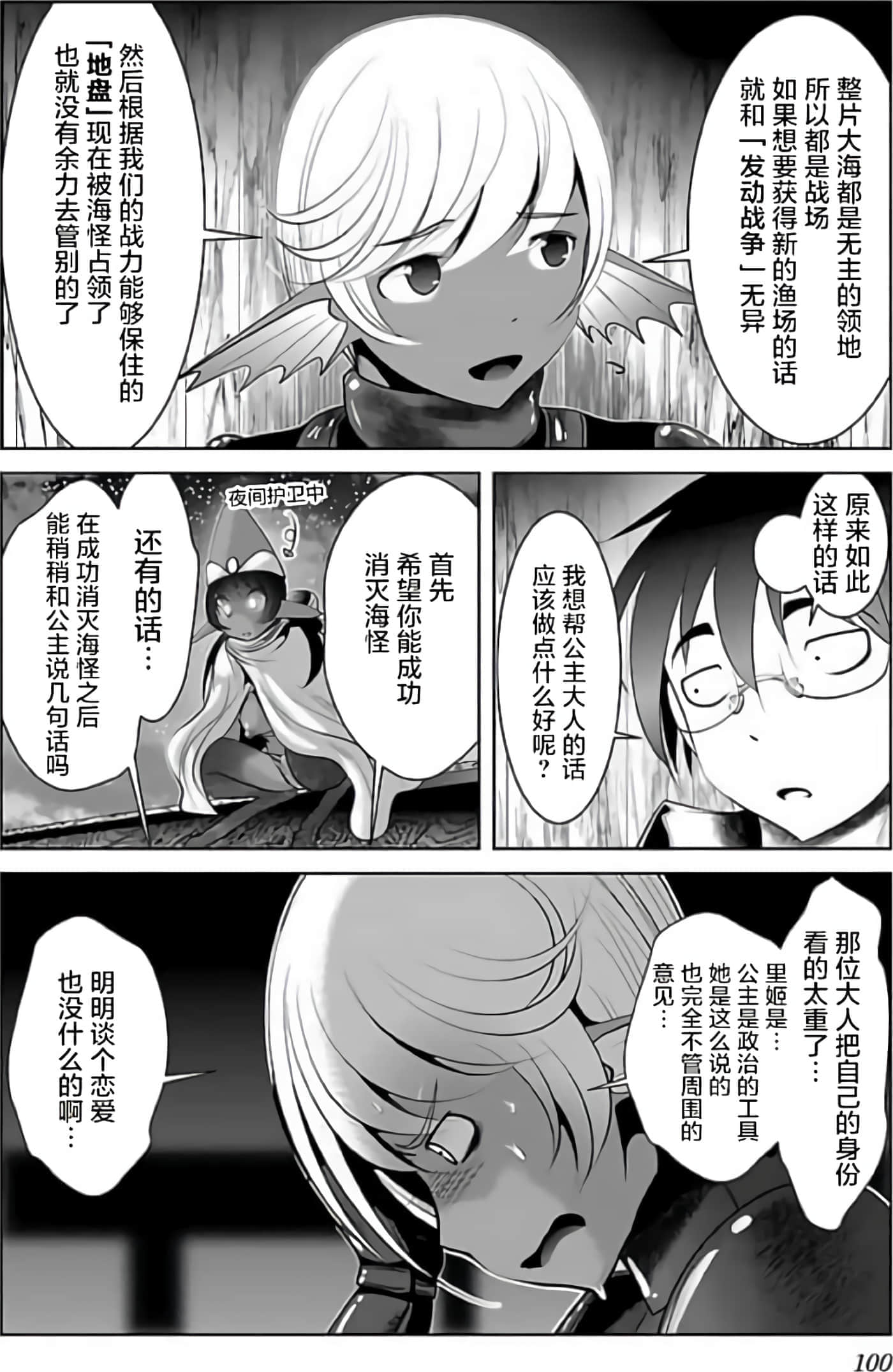 第 104 页