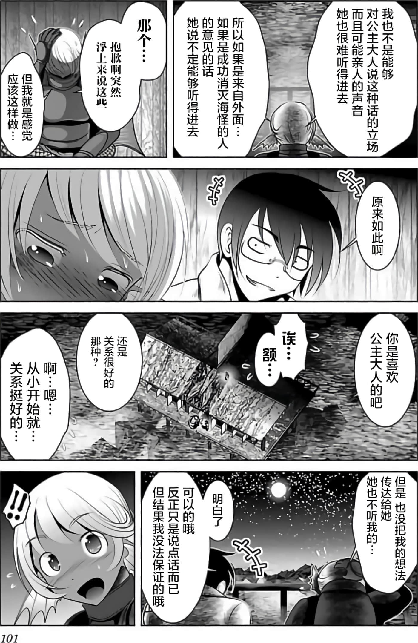 第 105 页