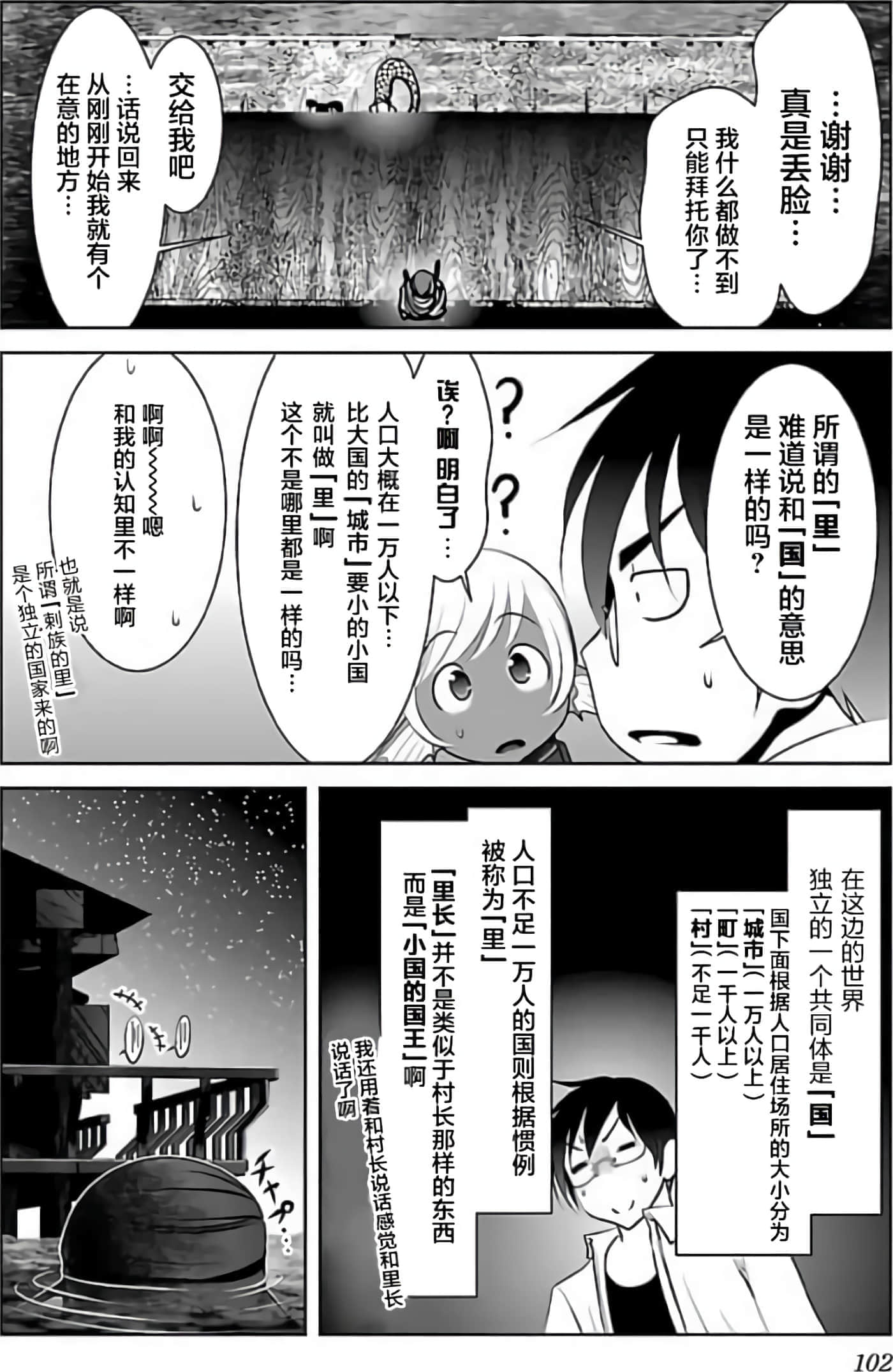 第 106 页