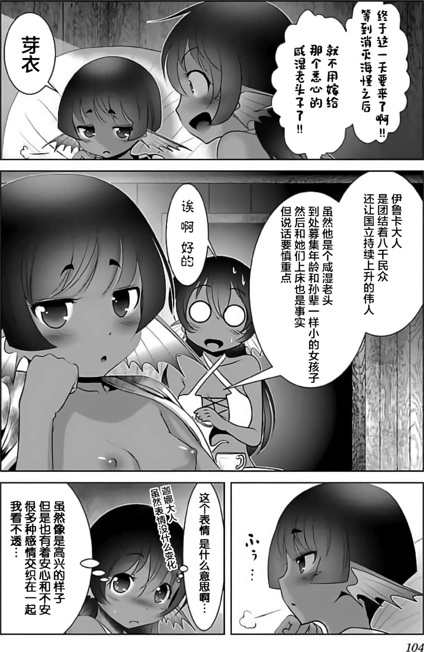 第 108 页
