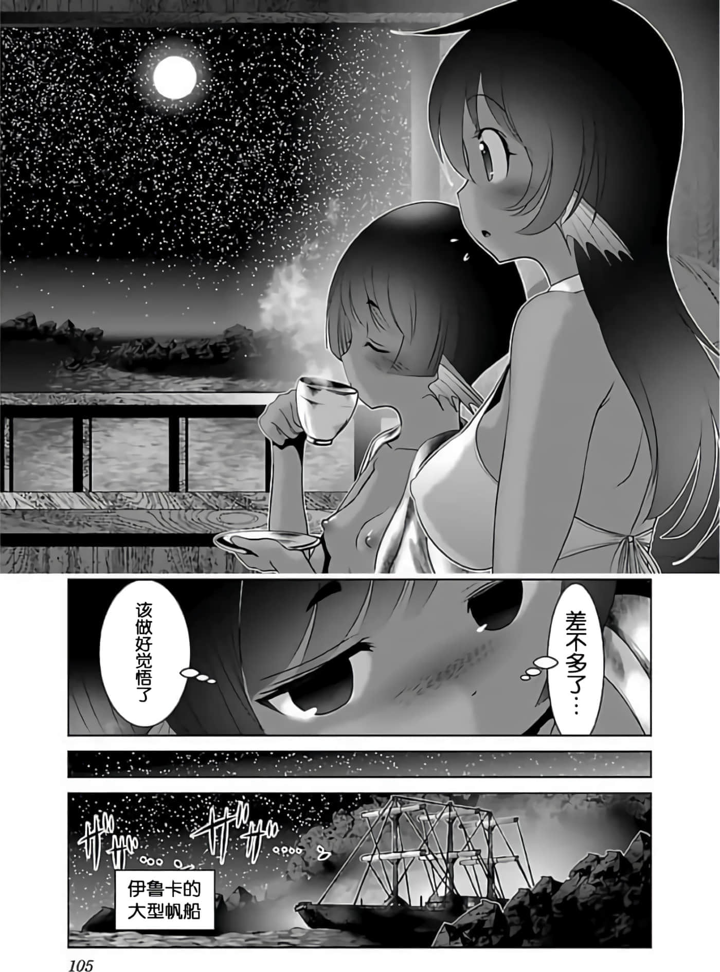 第 109 页