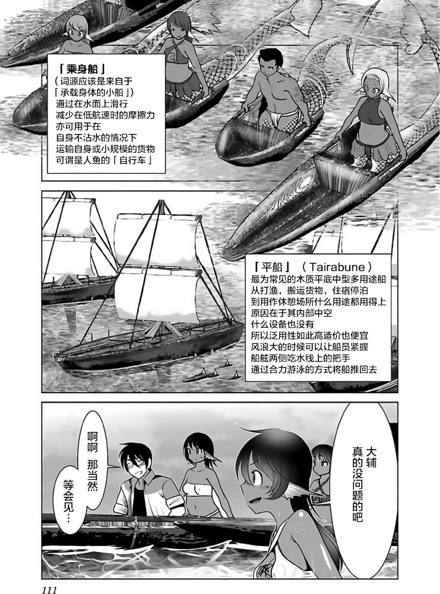 第 115 页