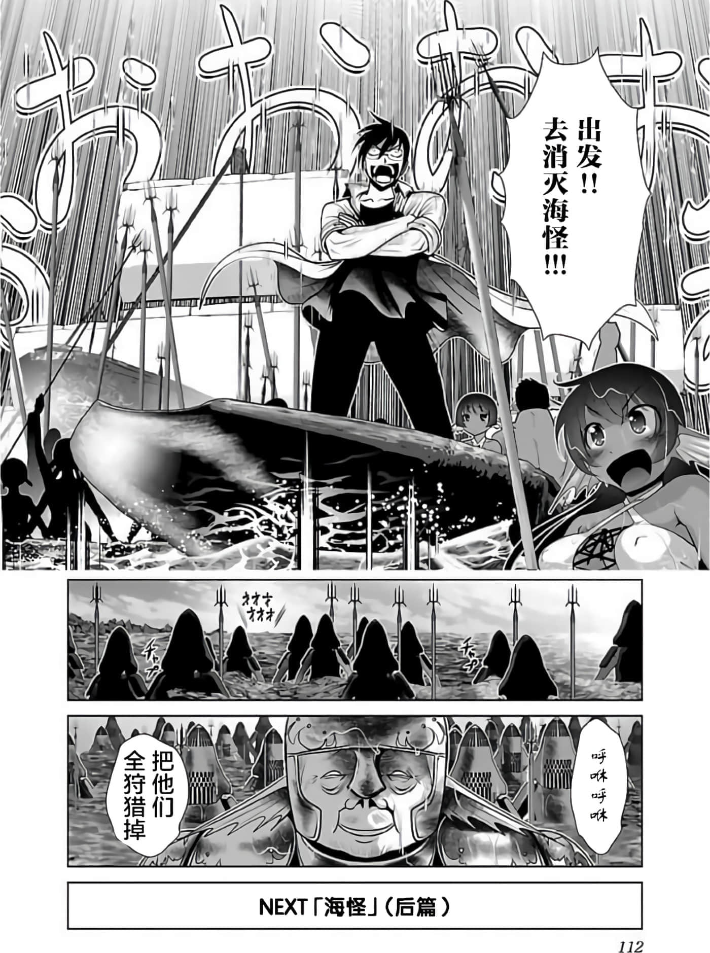 第 116 页