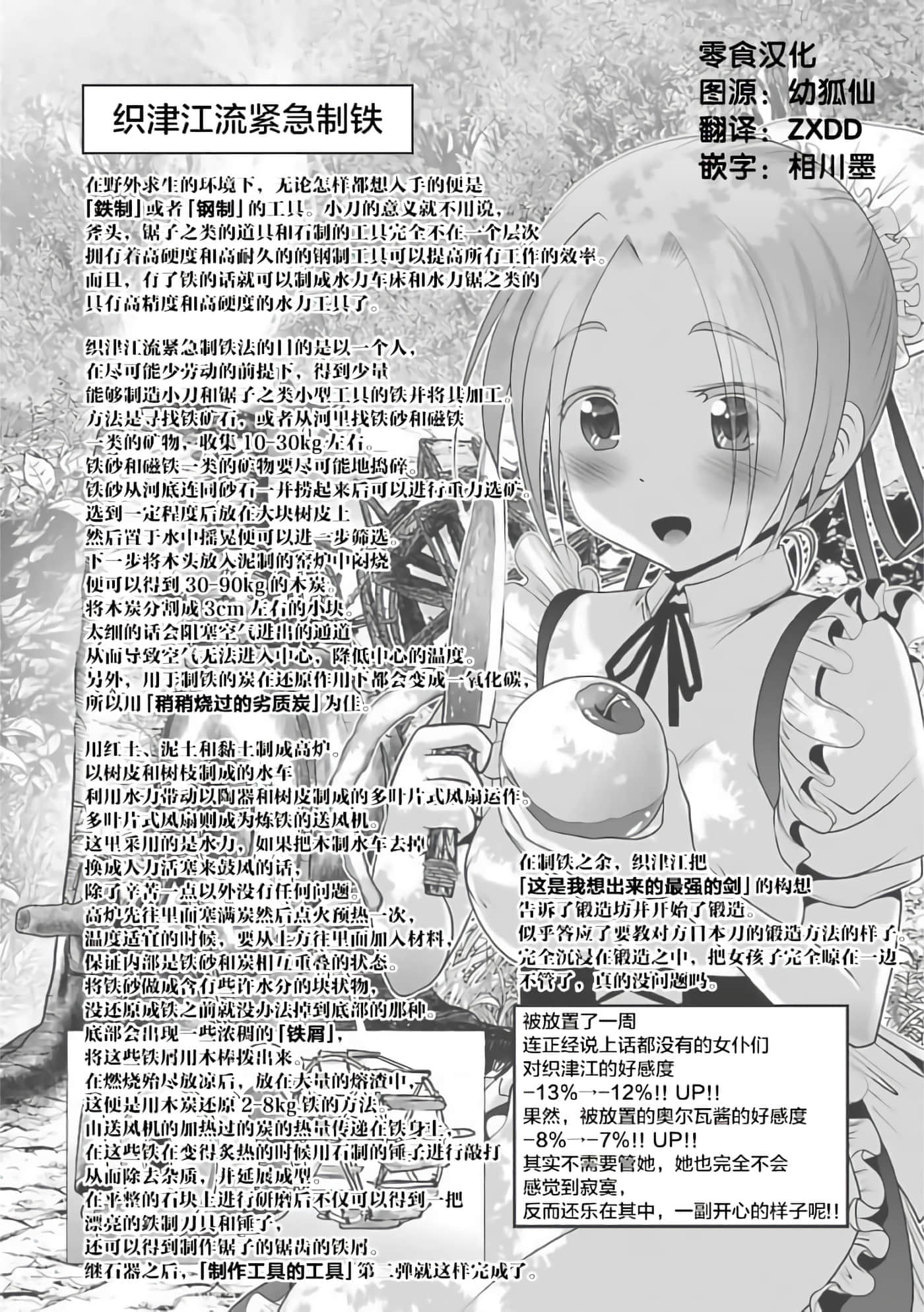 第 117 页