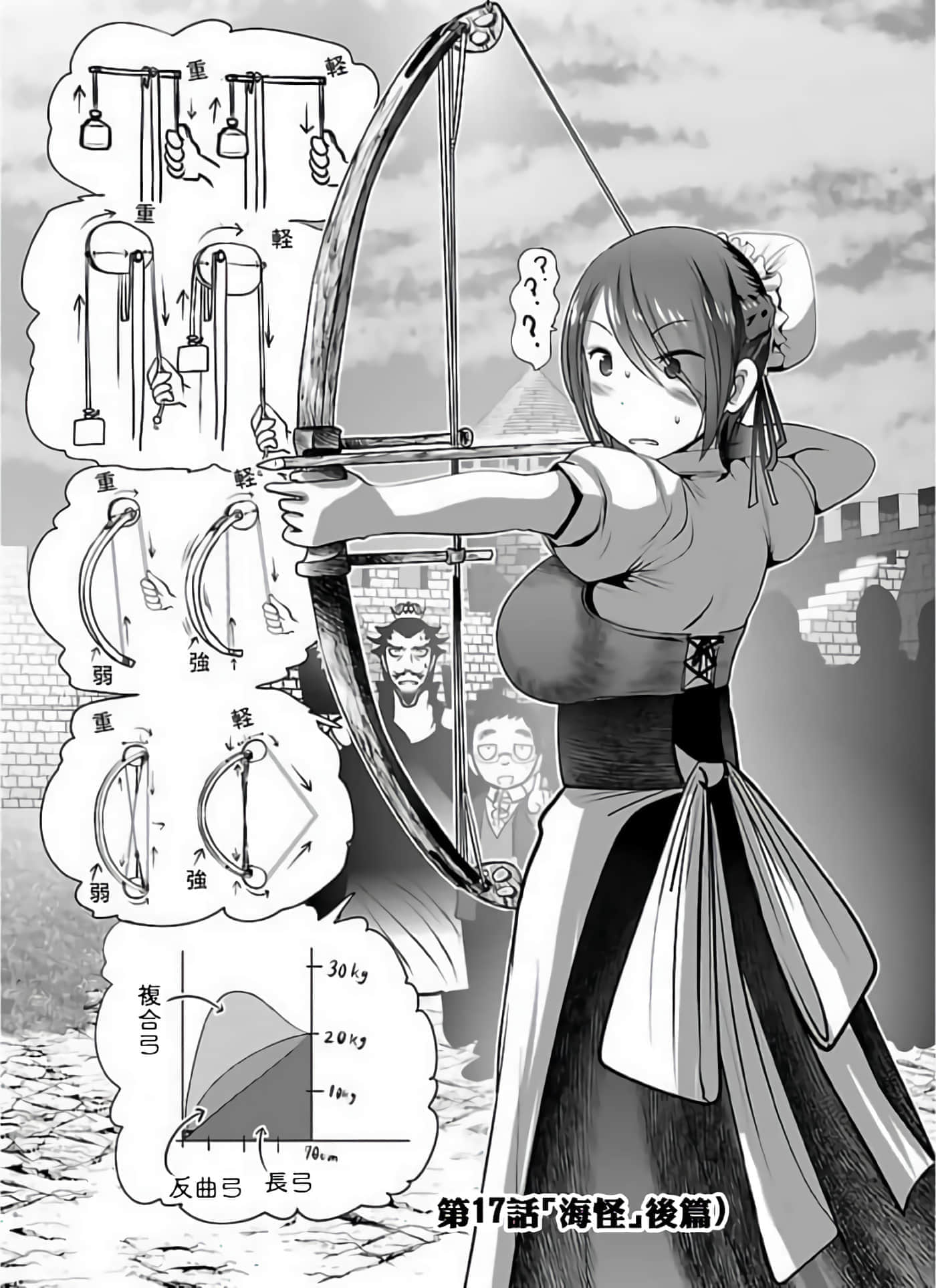 第 119 页
