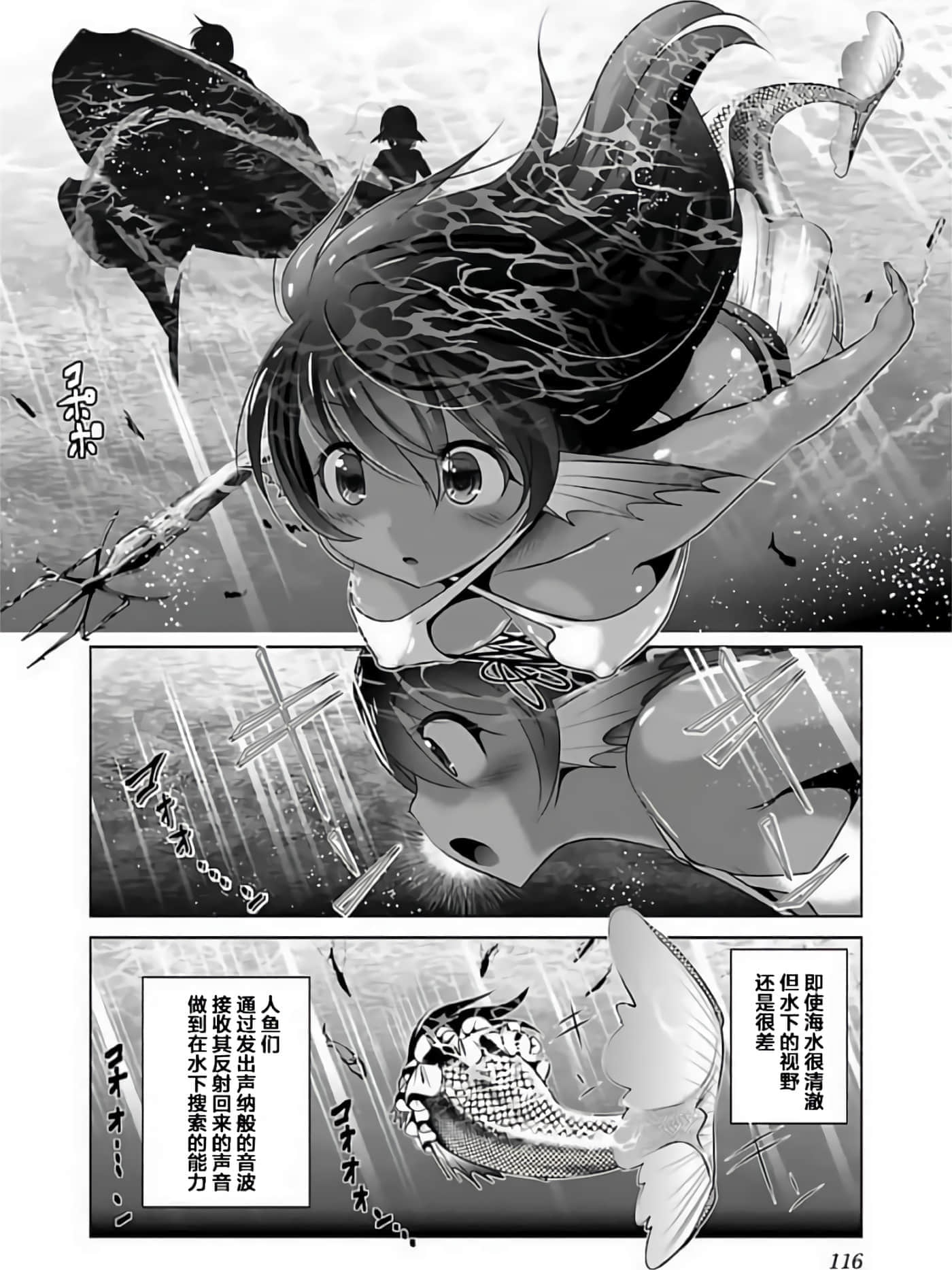 第 120 页