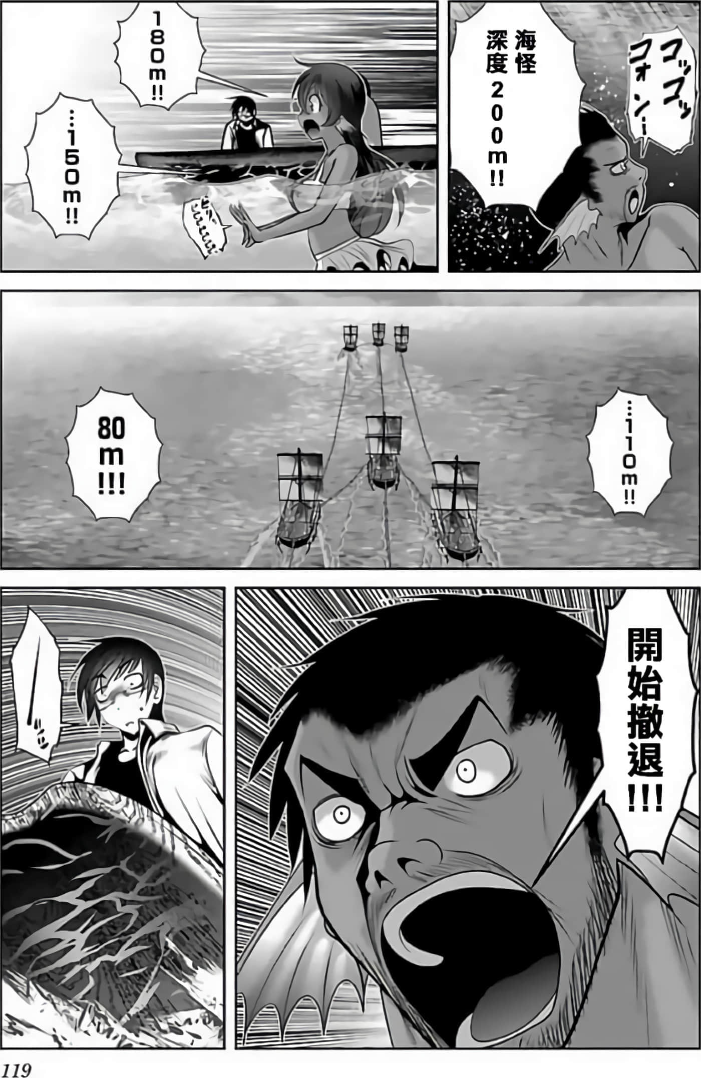 第 123 页