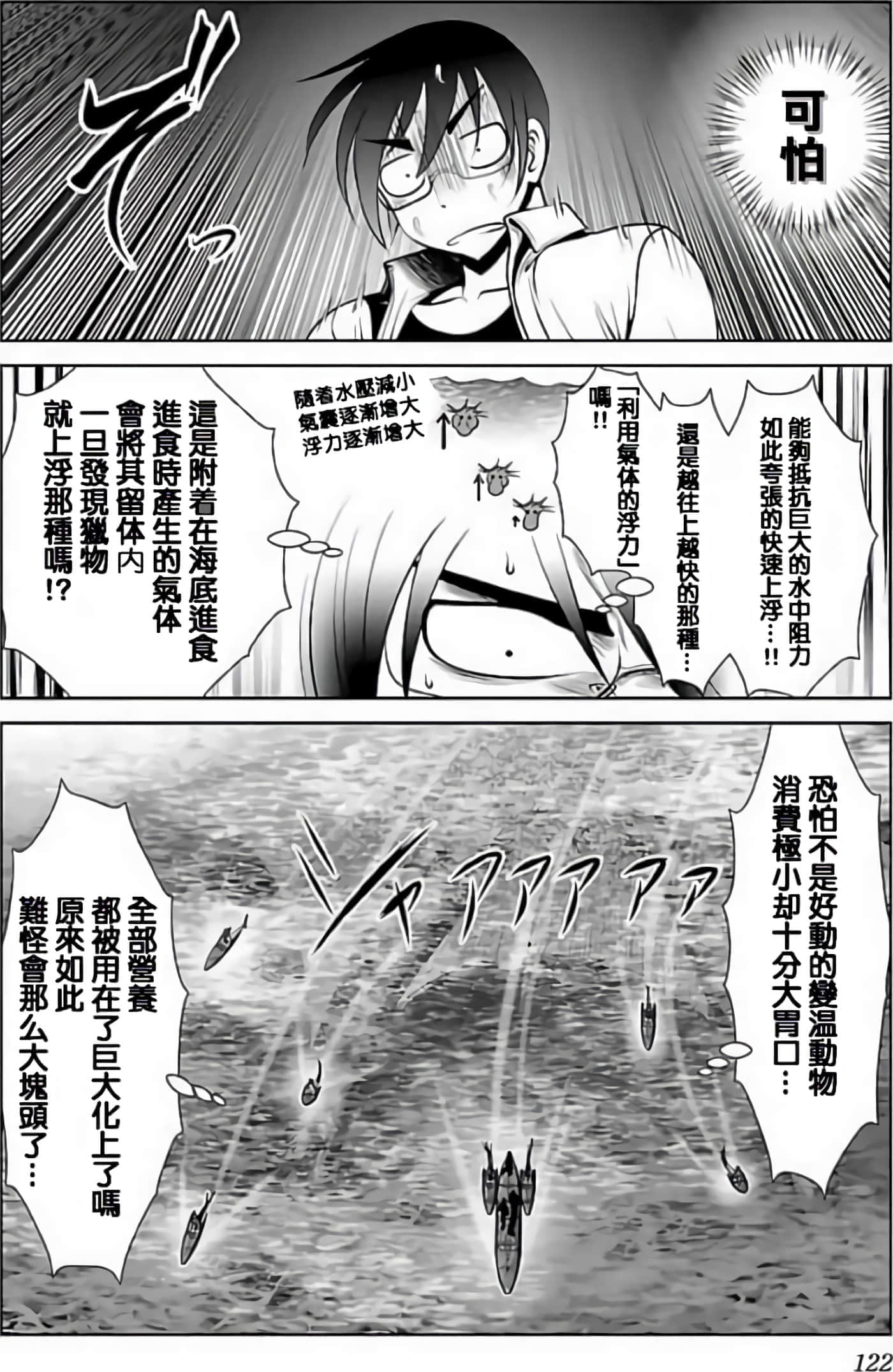 第 126 页