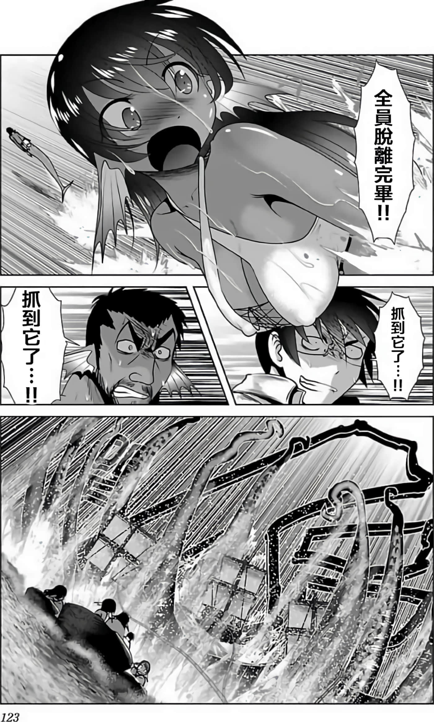 第 127 页