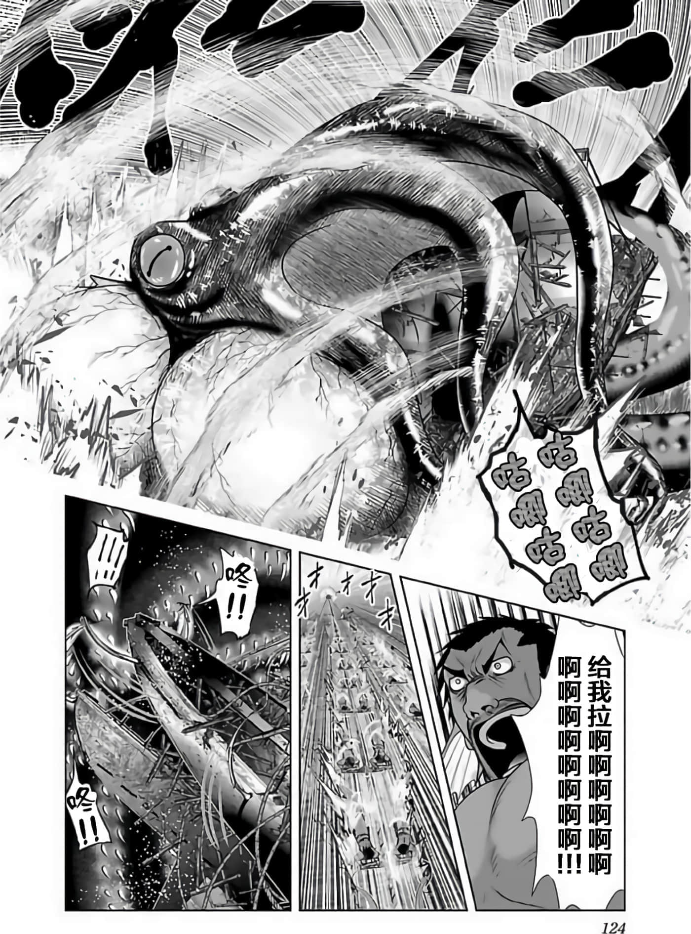 第 128 页