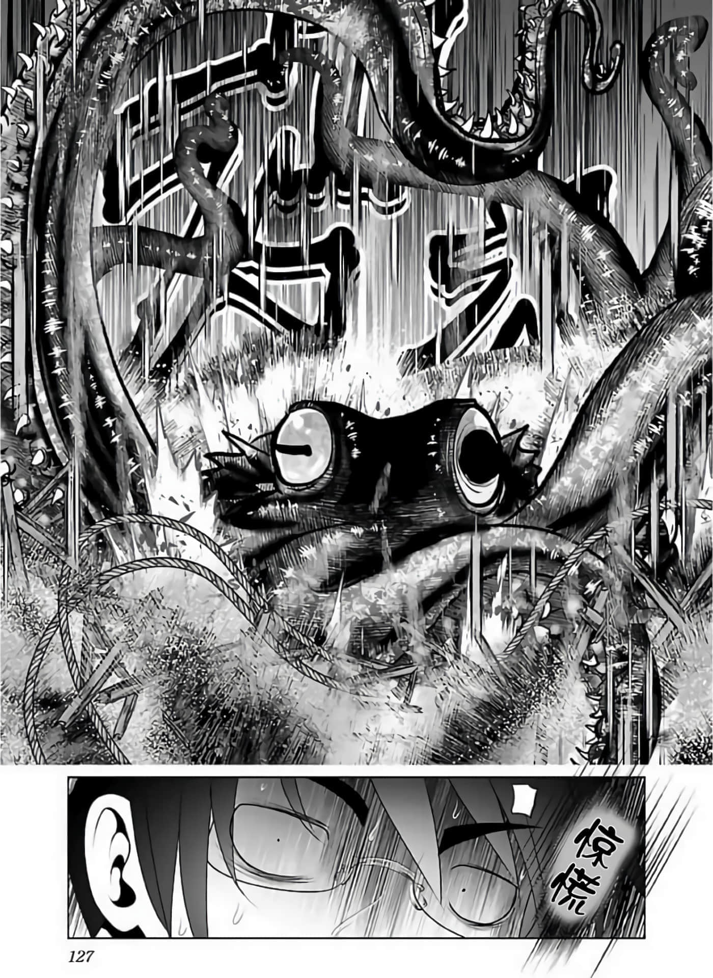 第 131 页