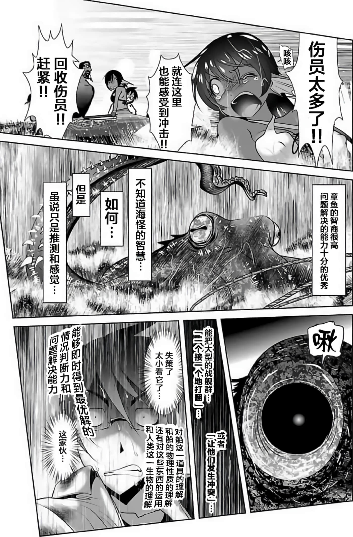 第 133 页