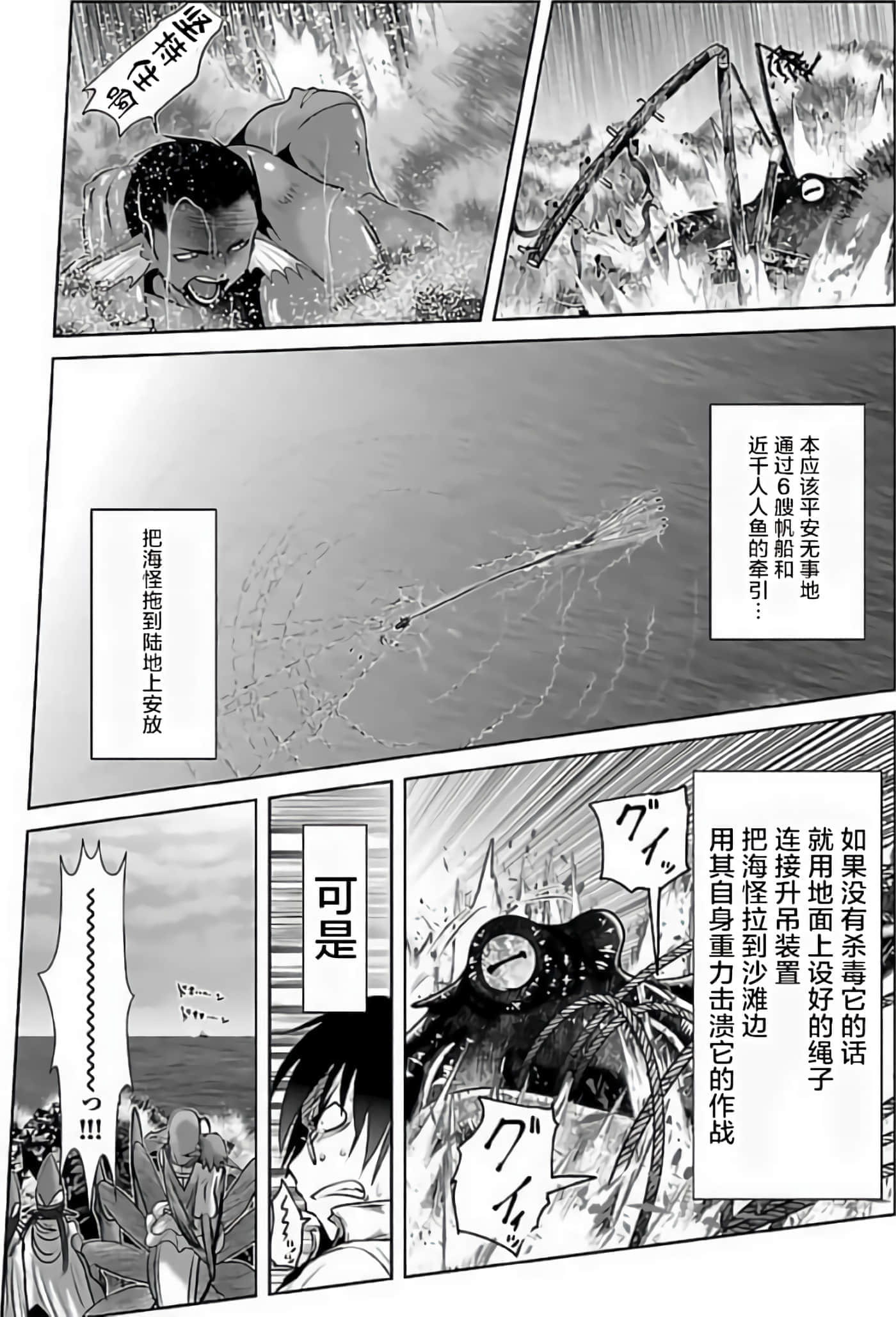 第 137 页