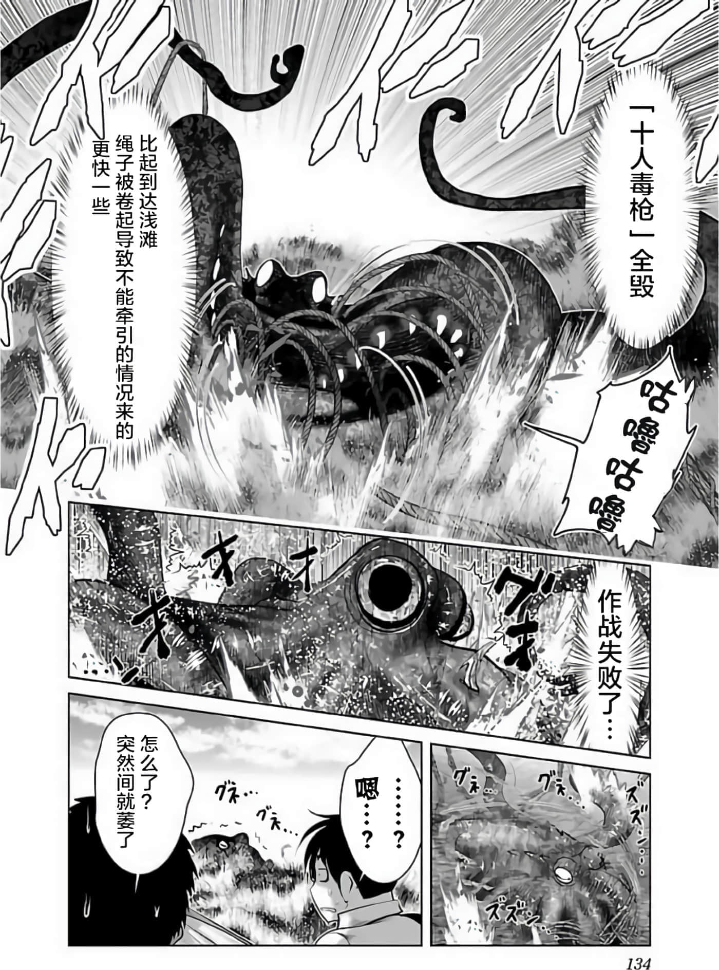 第 138 页