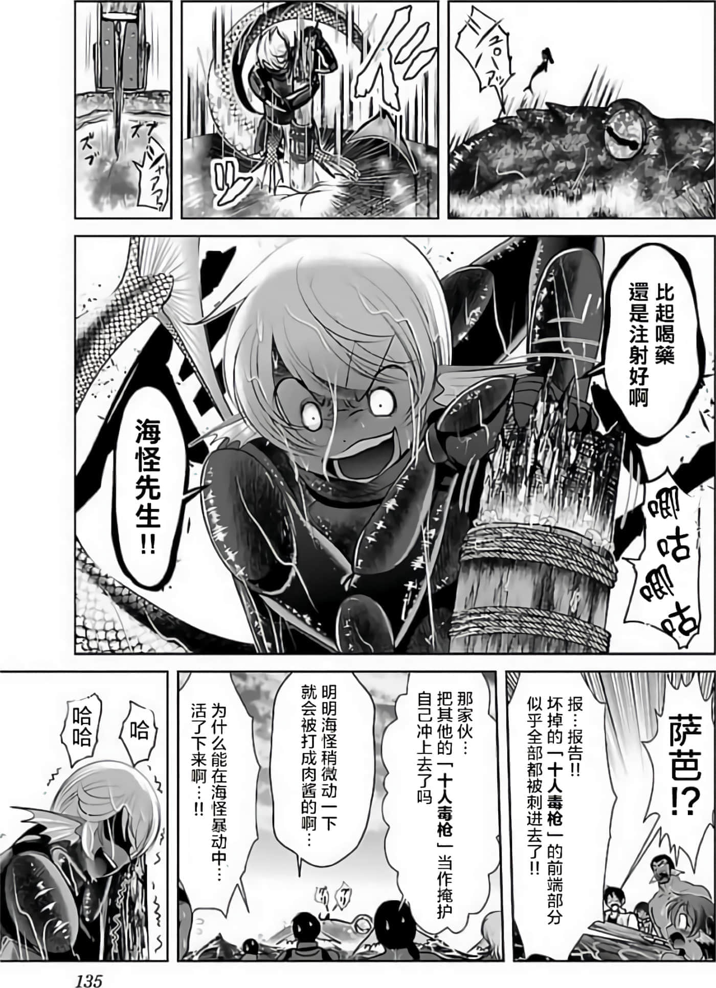 第 139 页