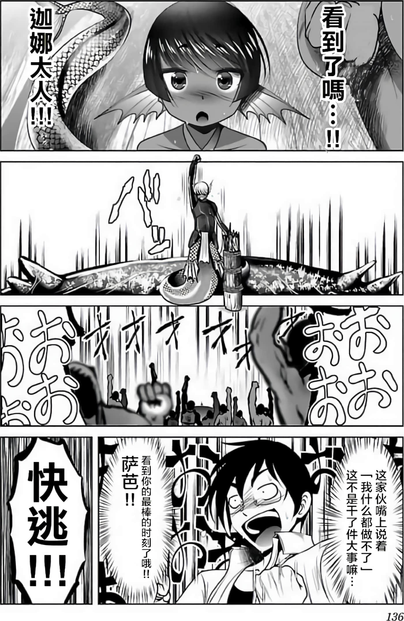 第 140 页